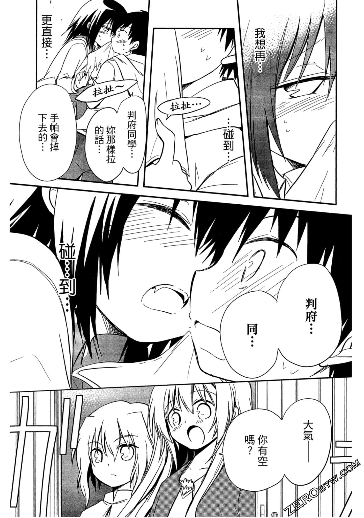 Page 124