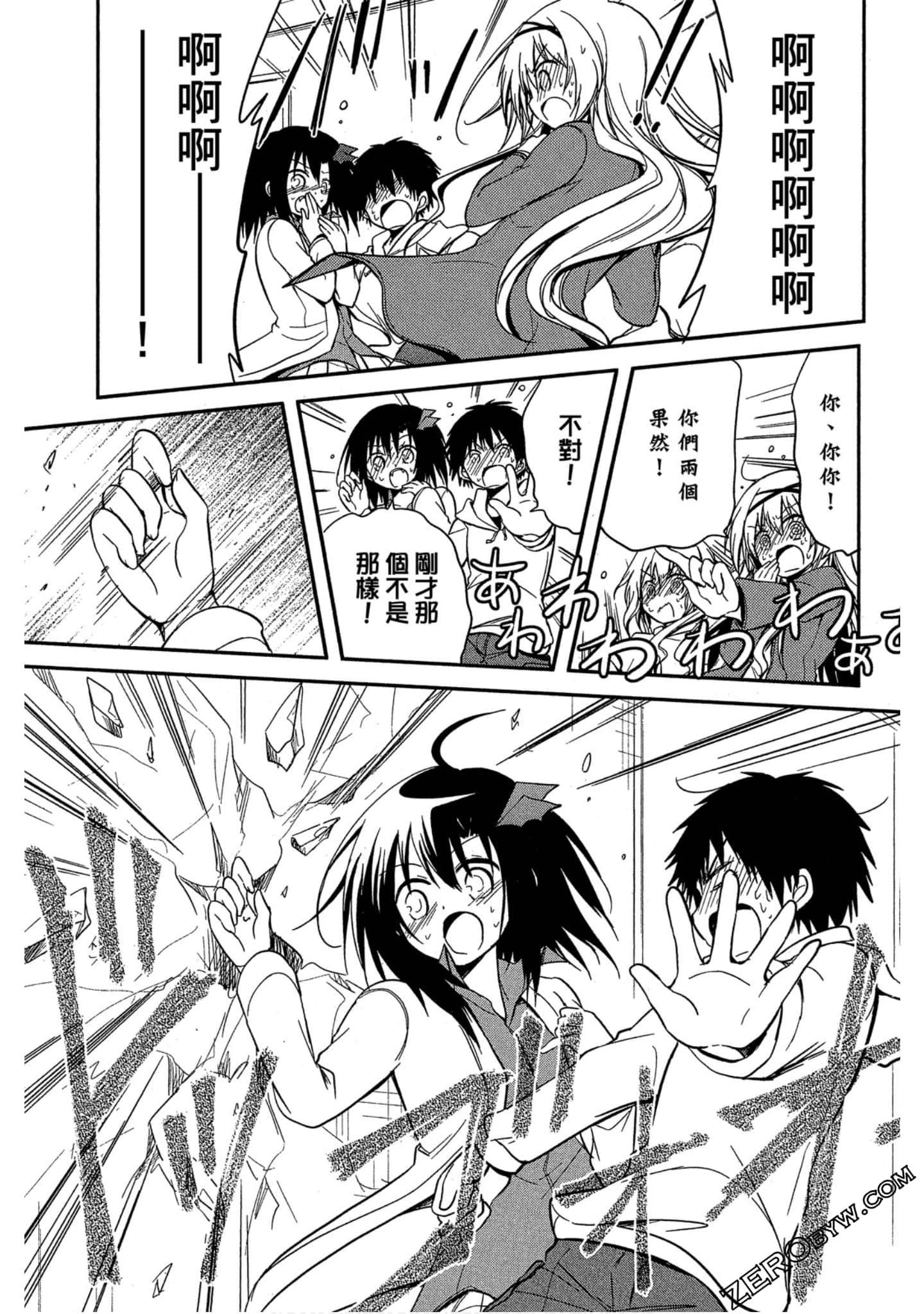 Page 126