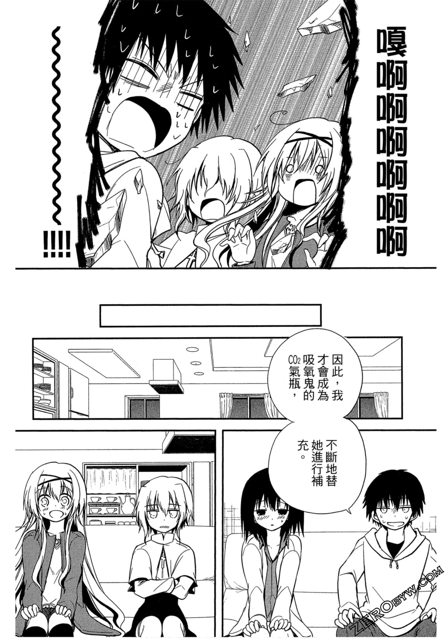 Page 127
