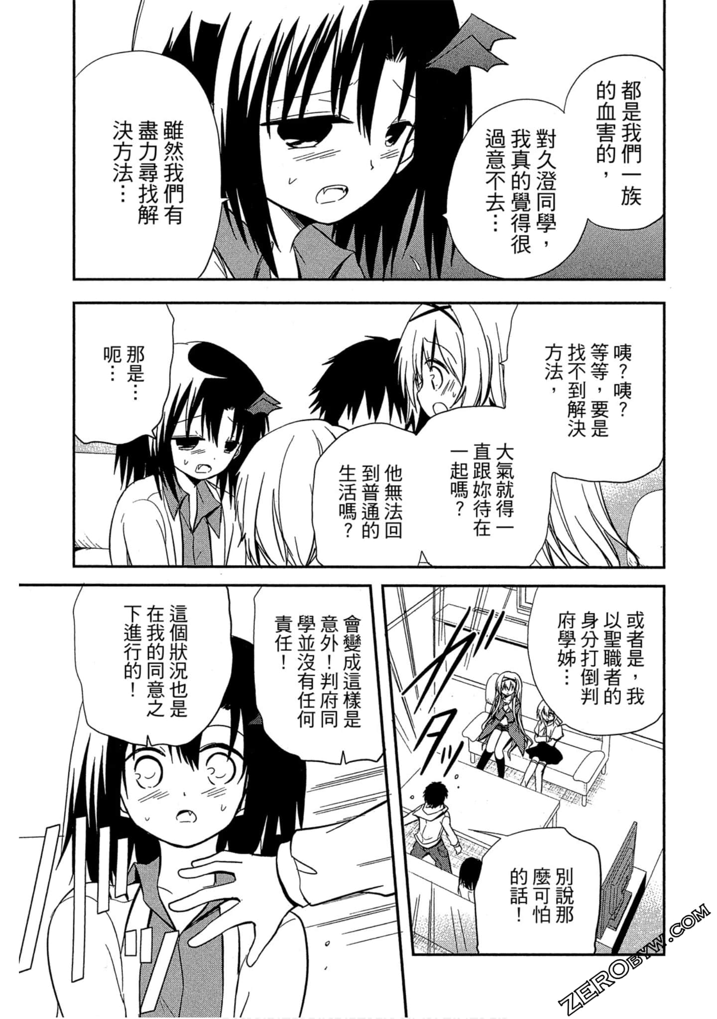 Page 128