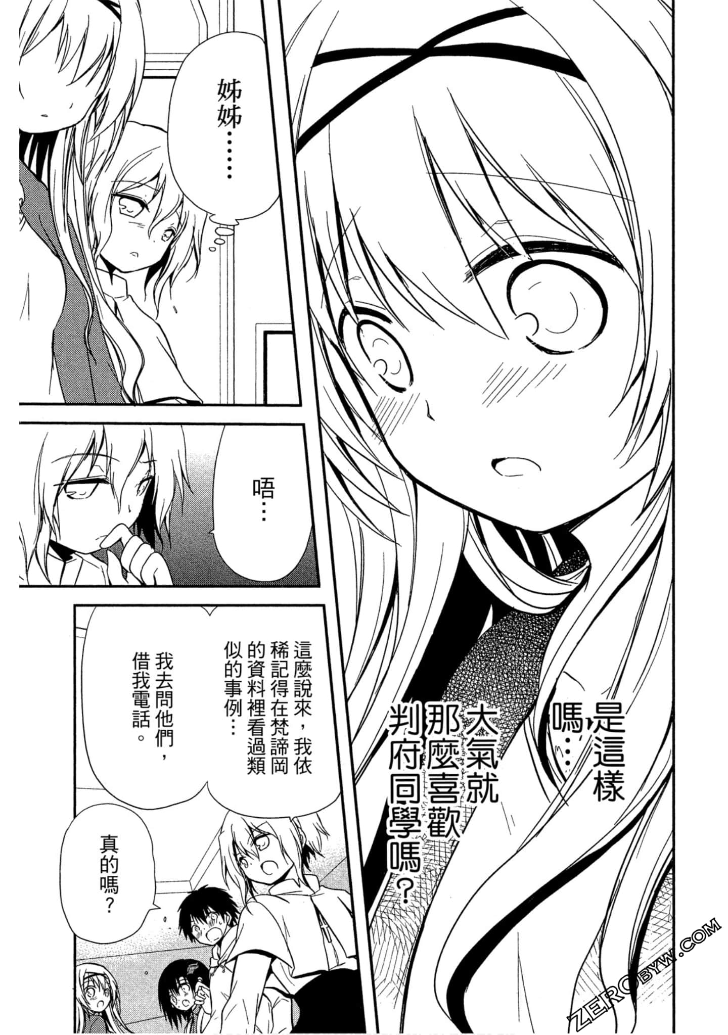 Page 130