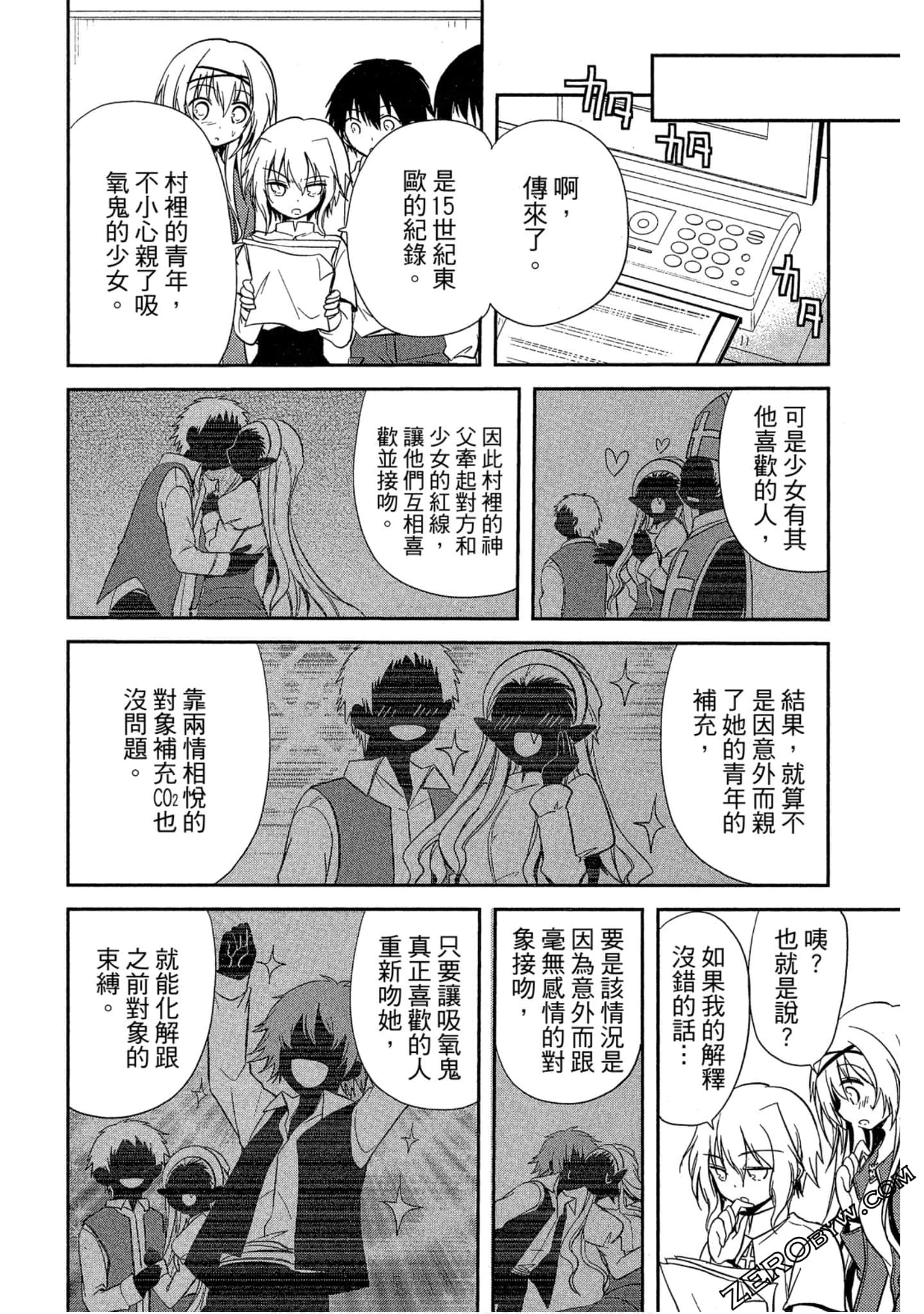 Page 131