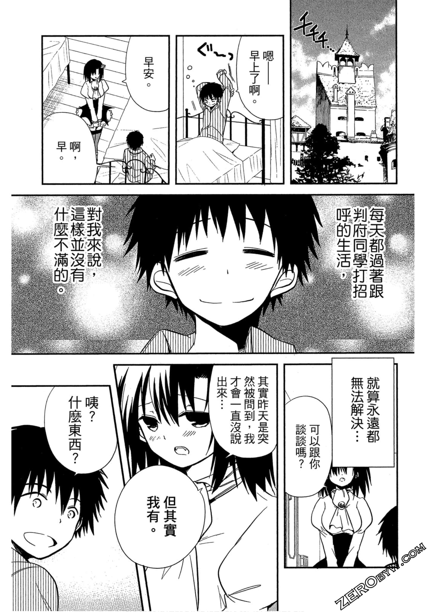 Page 136