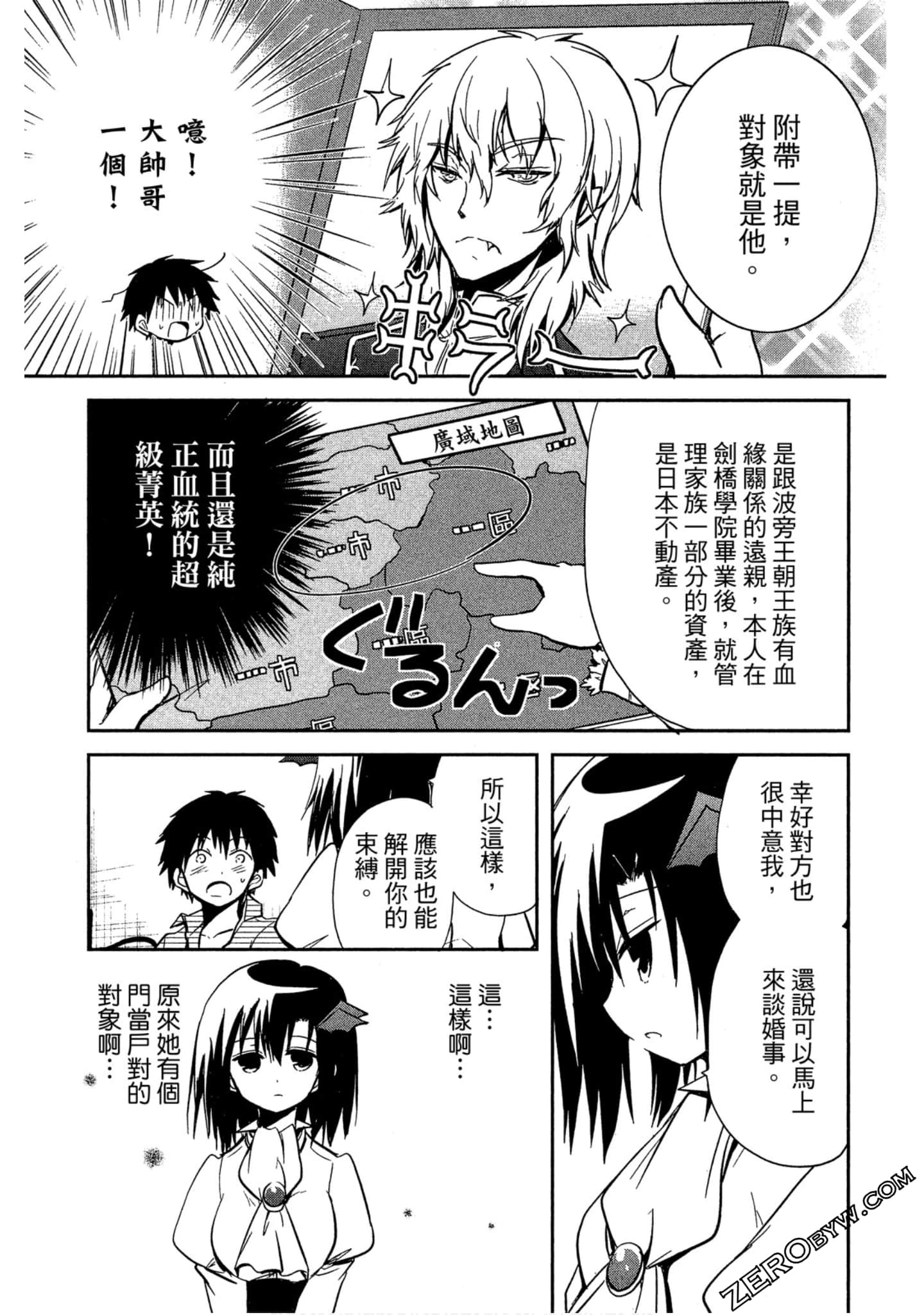 Page 142