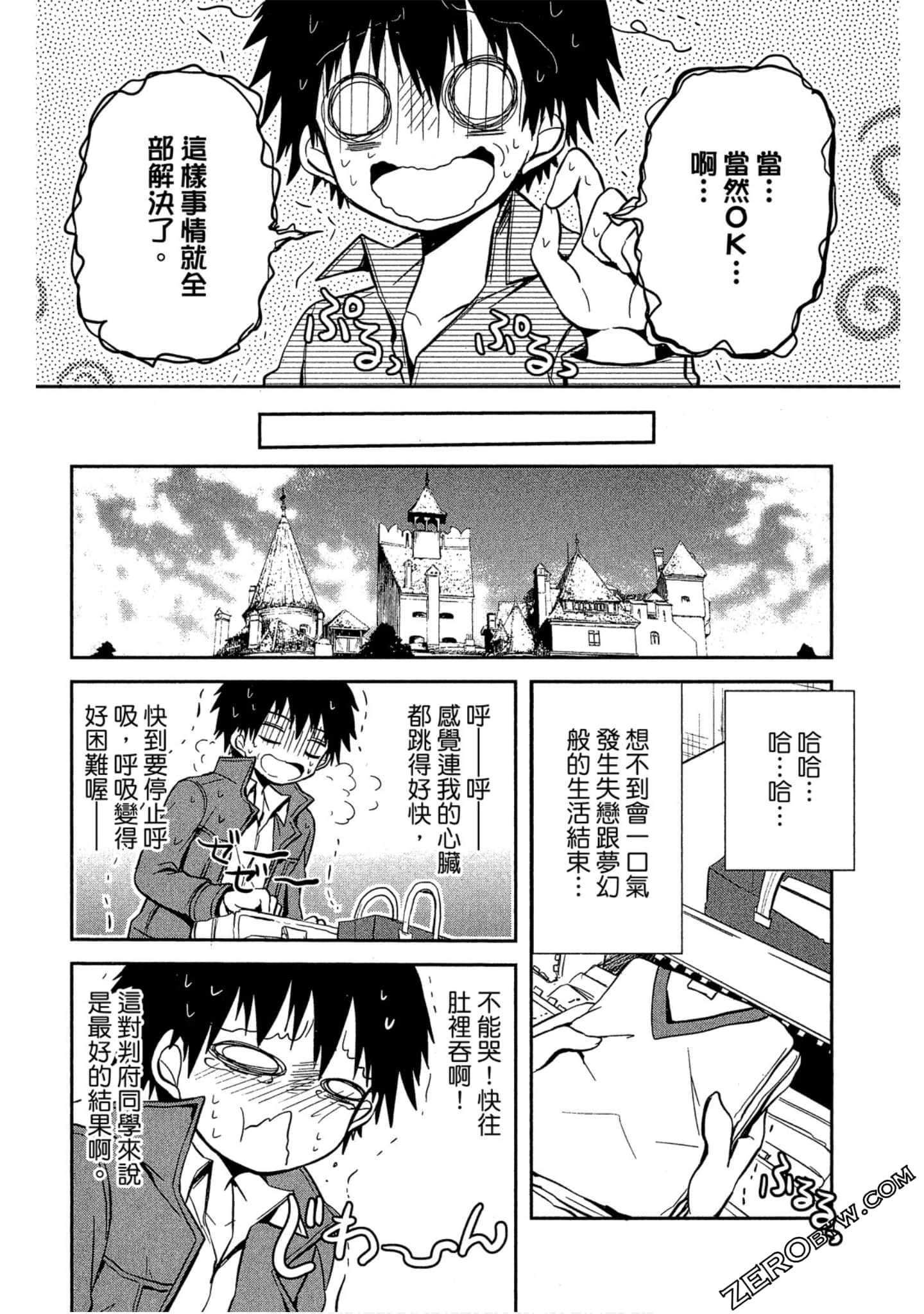 Page 143