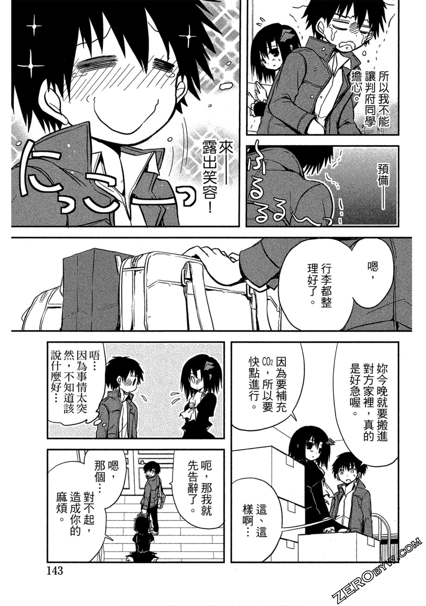 Page 144
