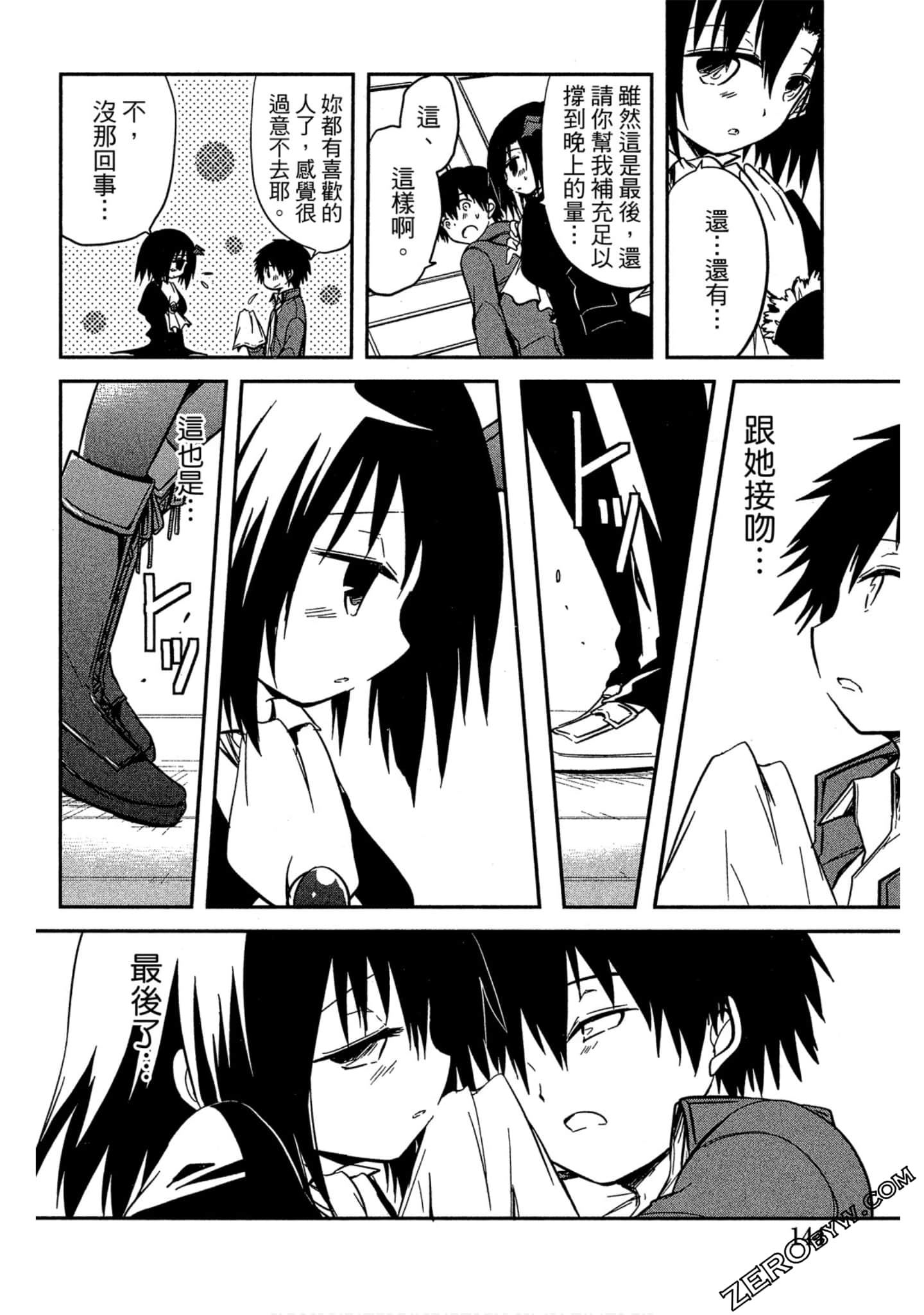 Page 145