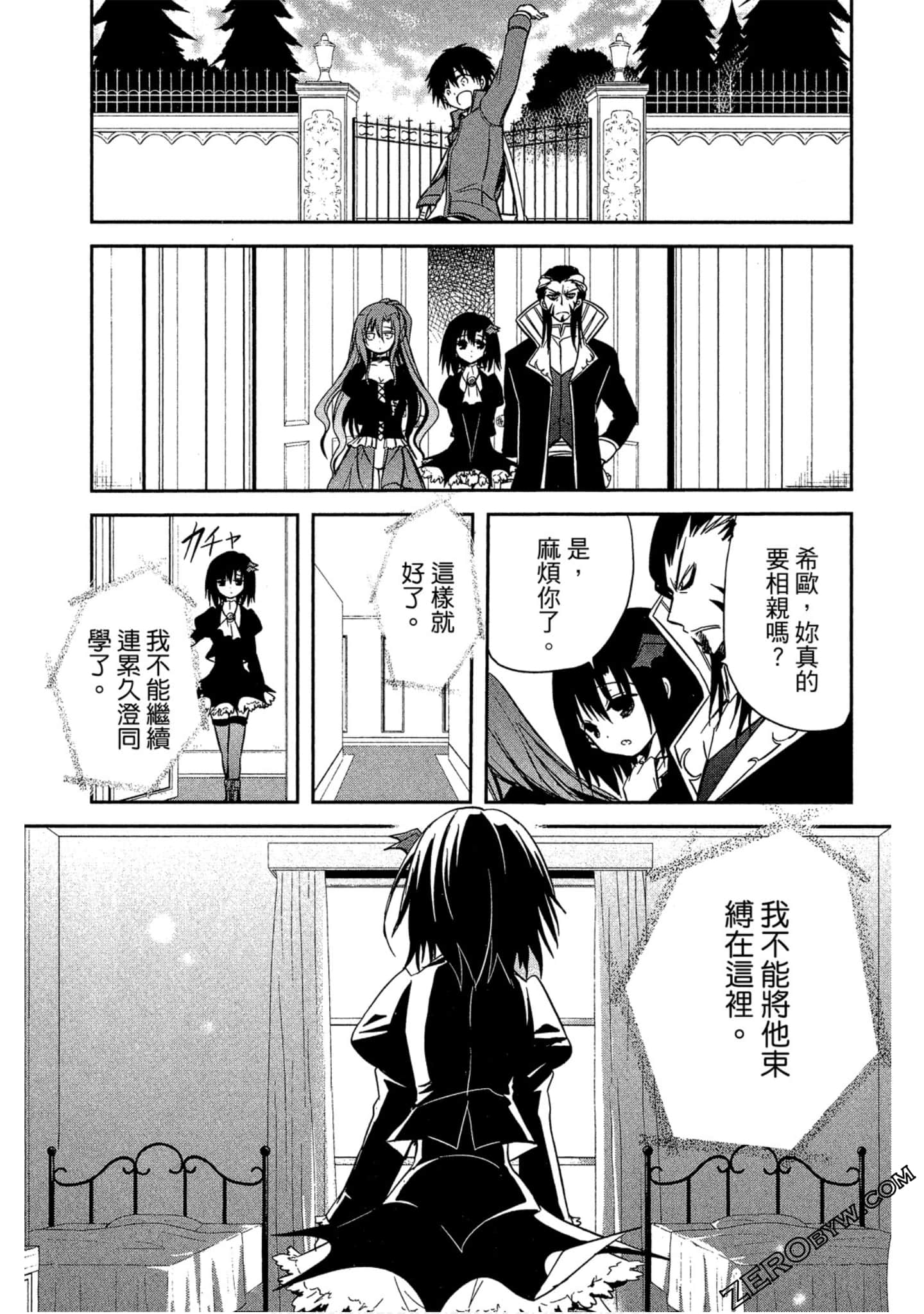 Page 148