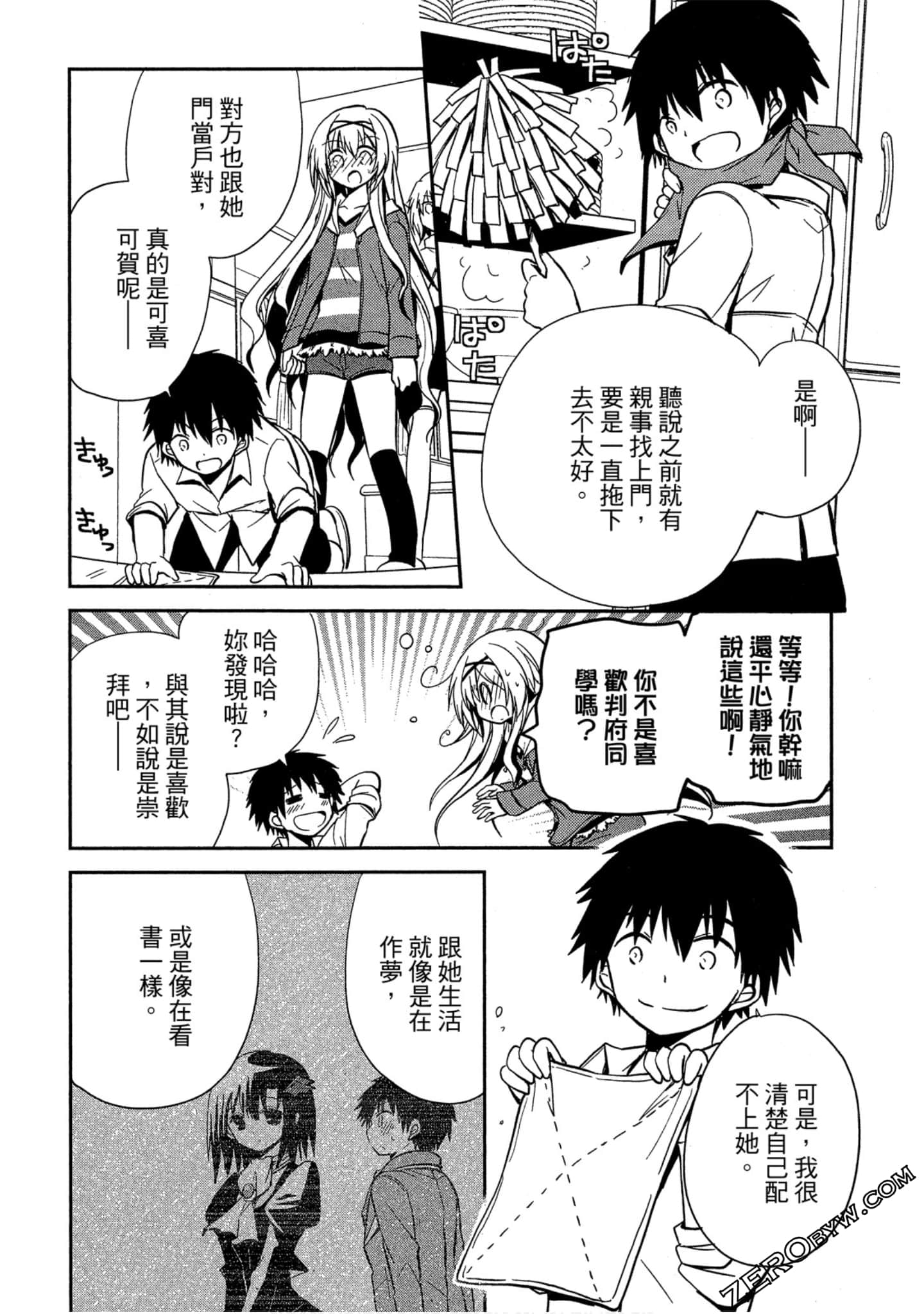 Page 151