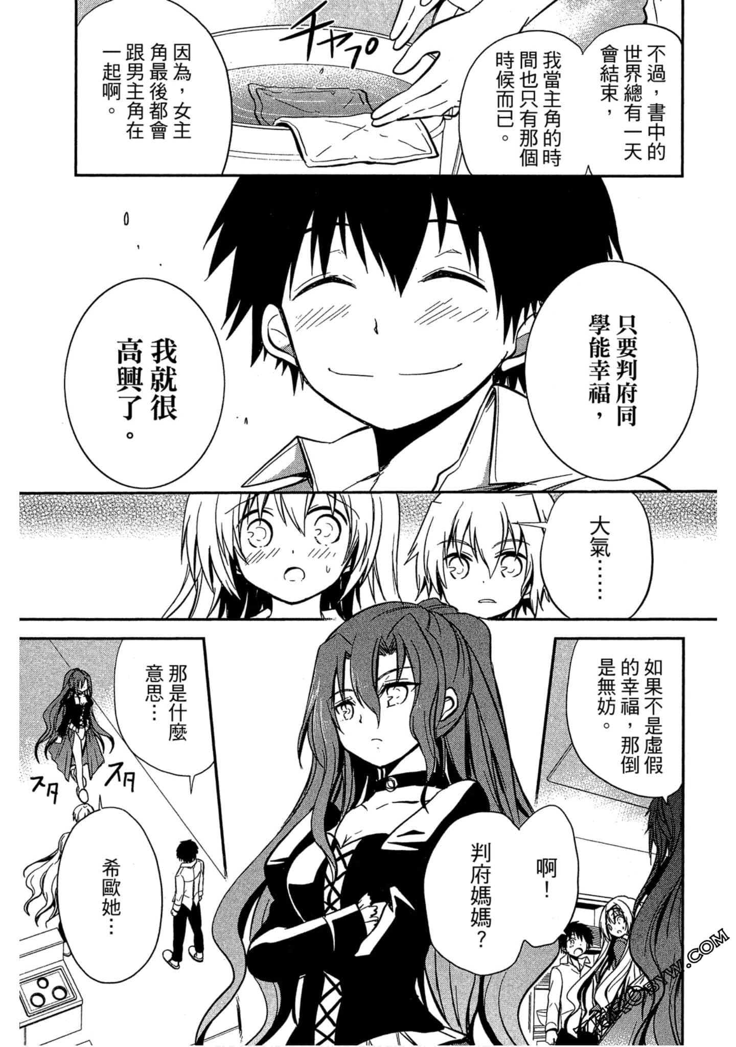 Page 152
