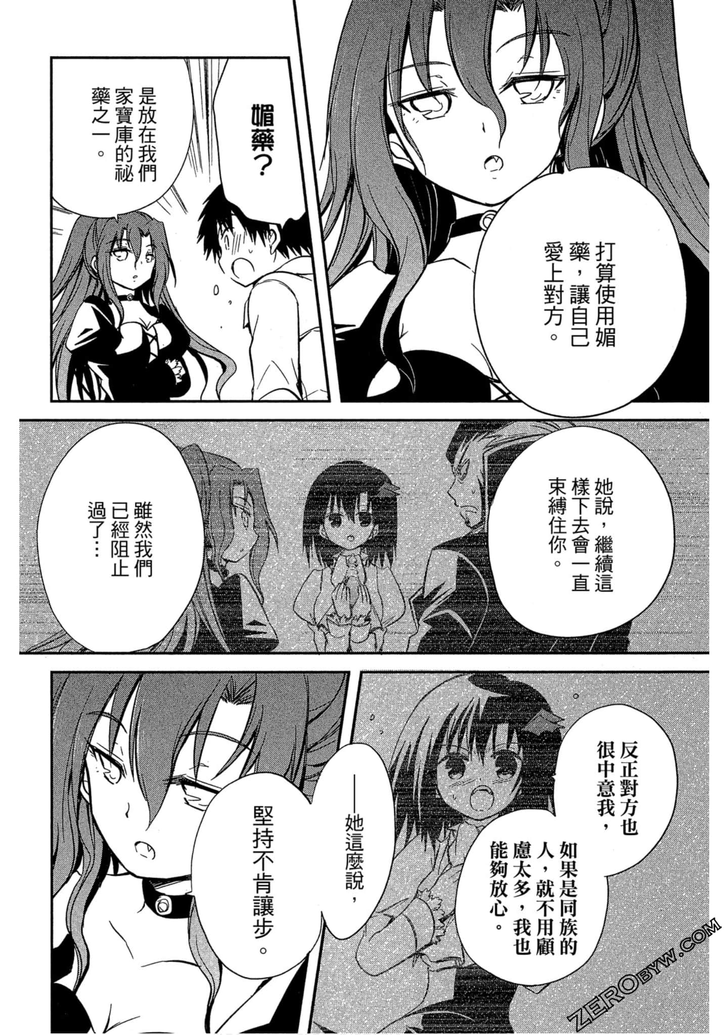 Page 153