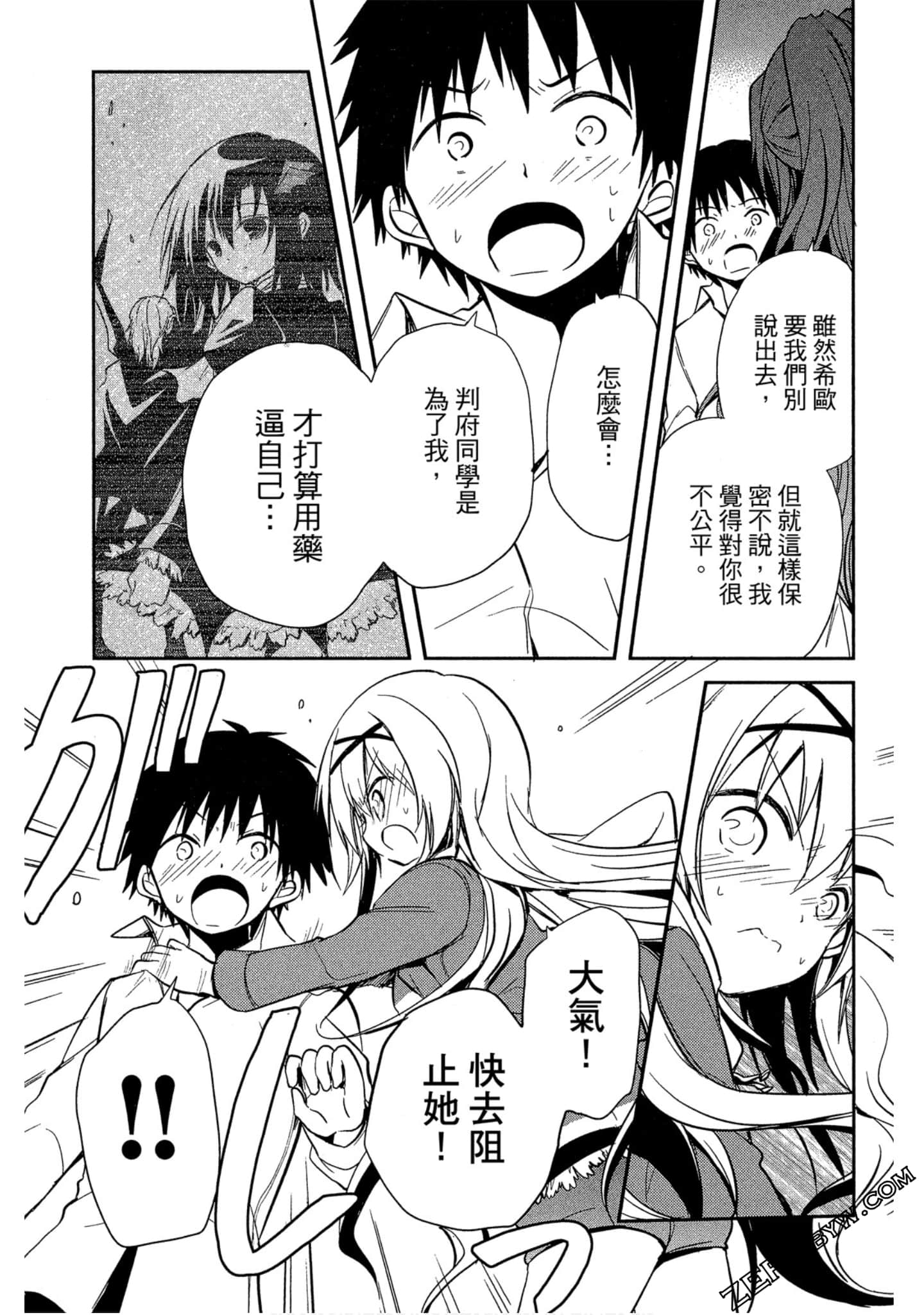 Page 154