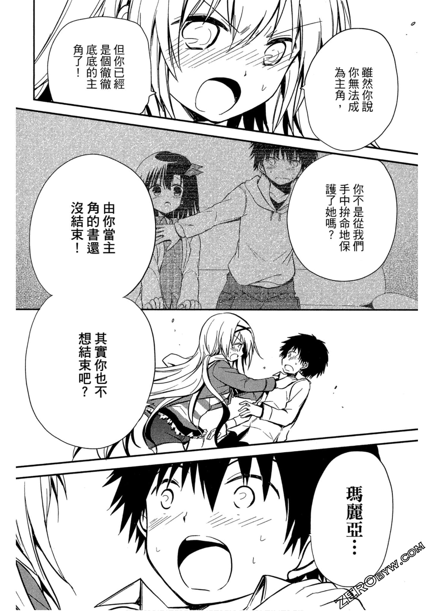 Page 155