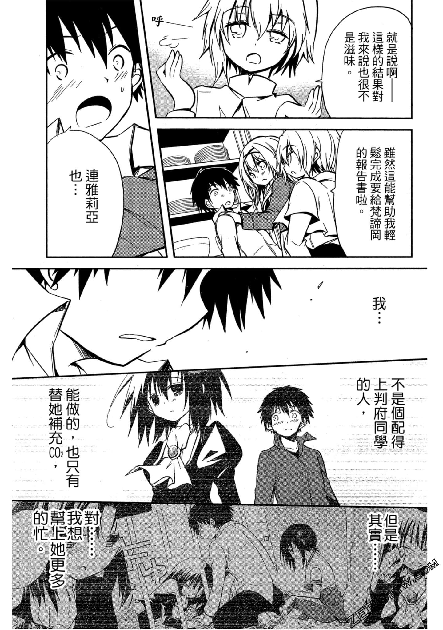 Page 156