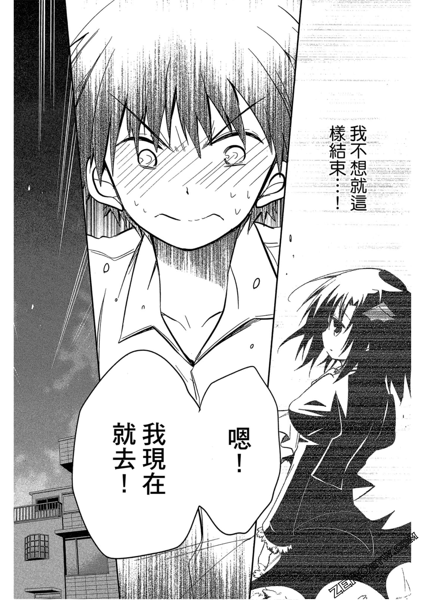 Page 157