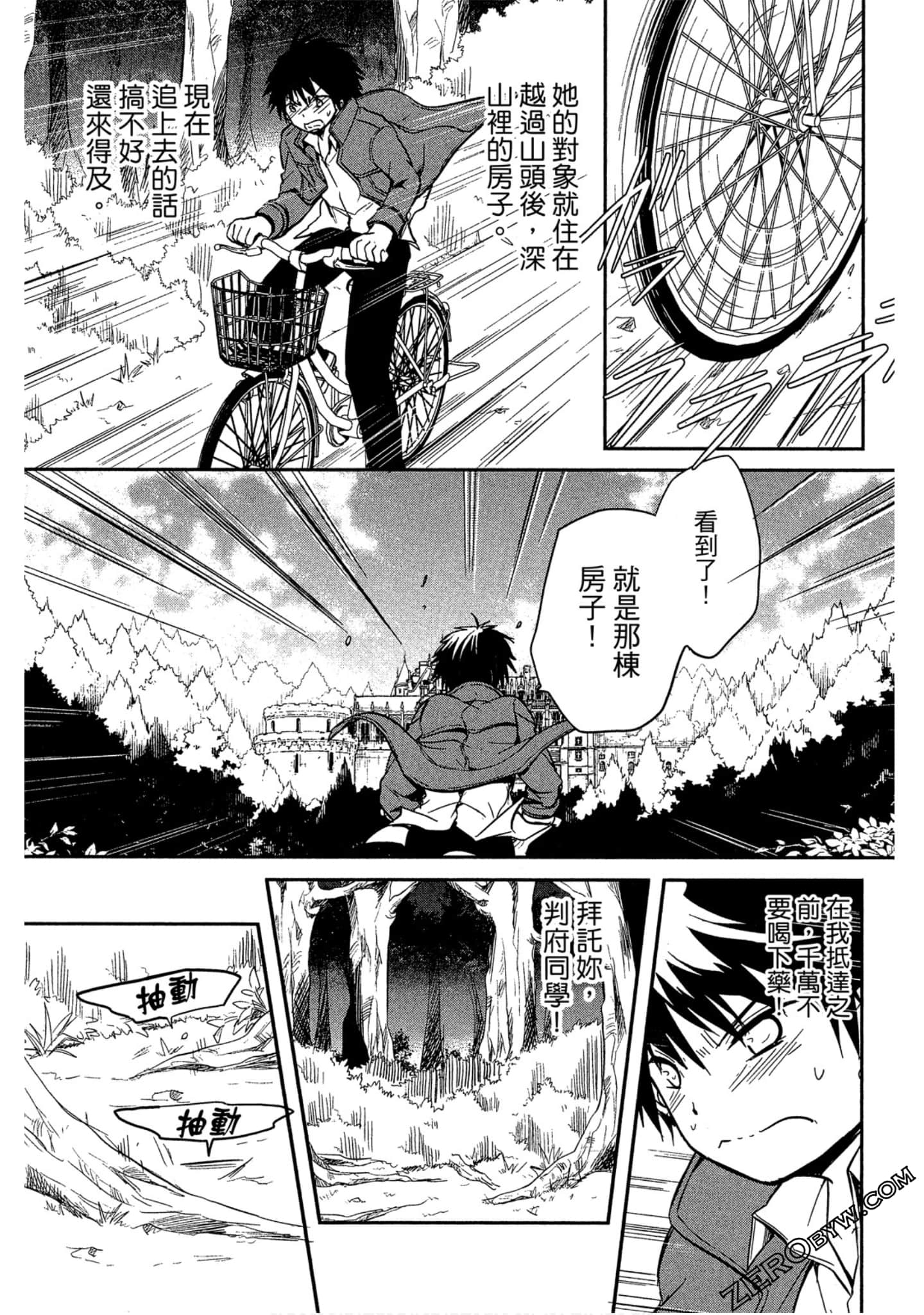 Page 158