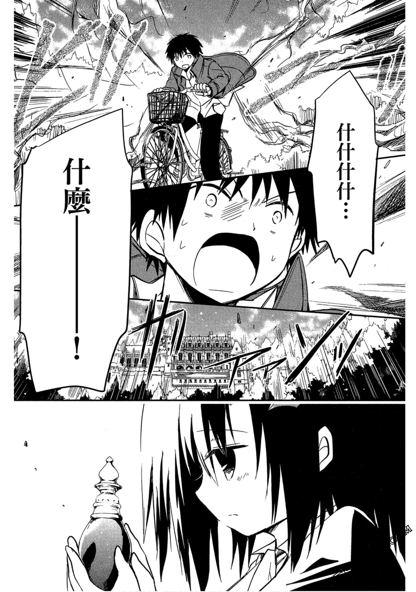 Page 159