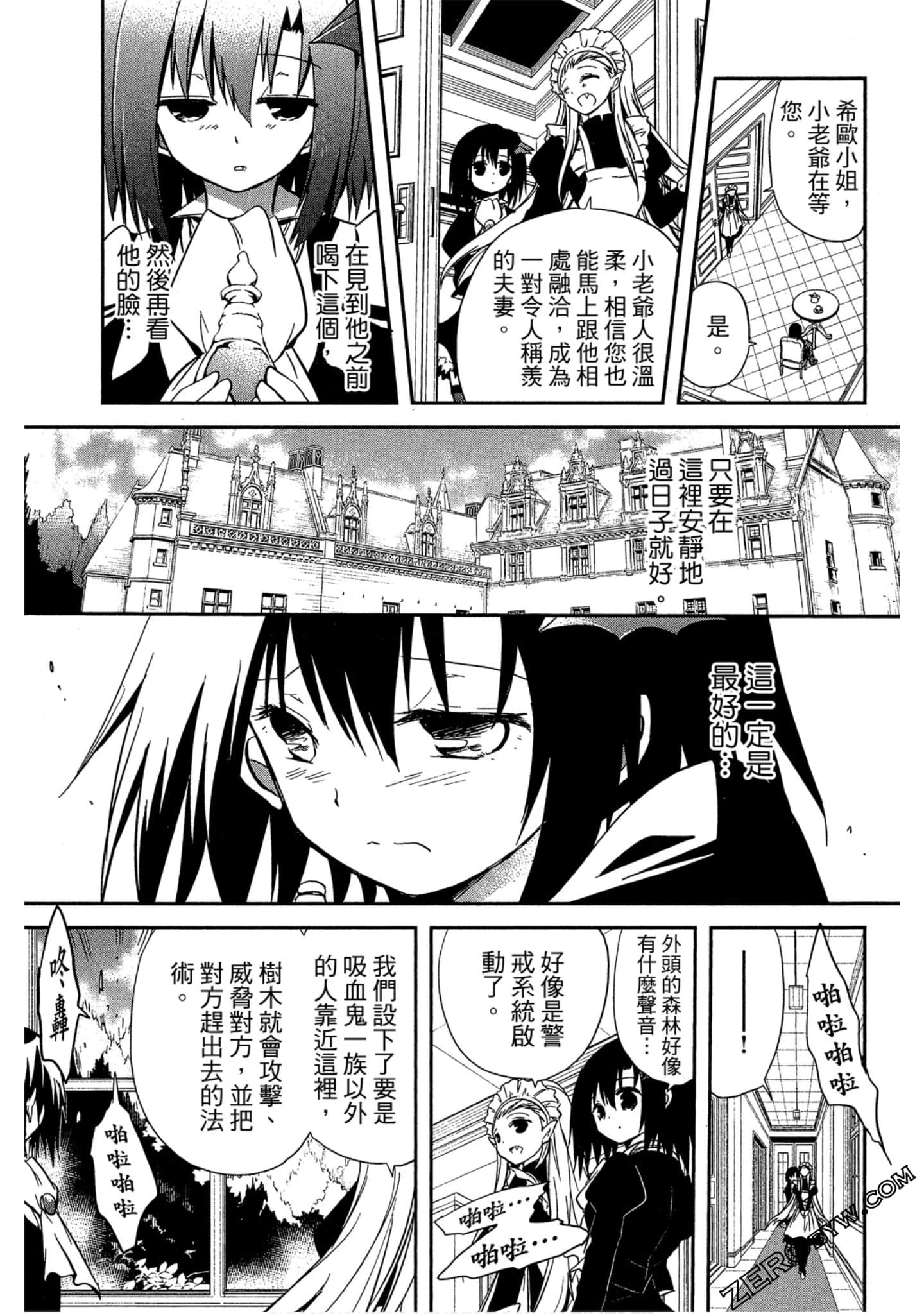 Page 160
