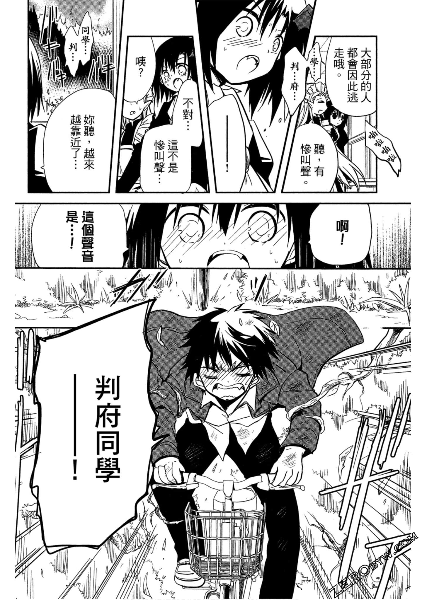 Page 161