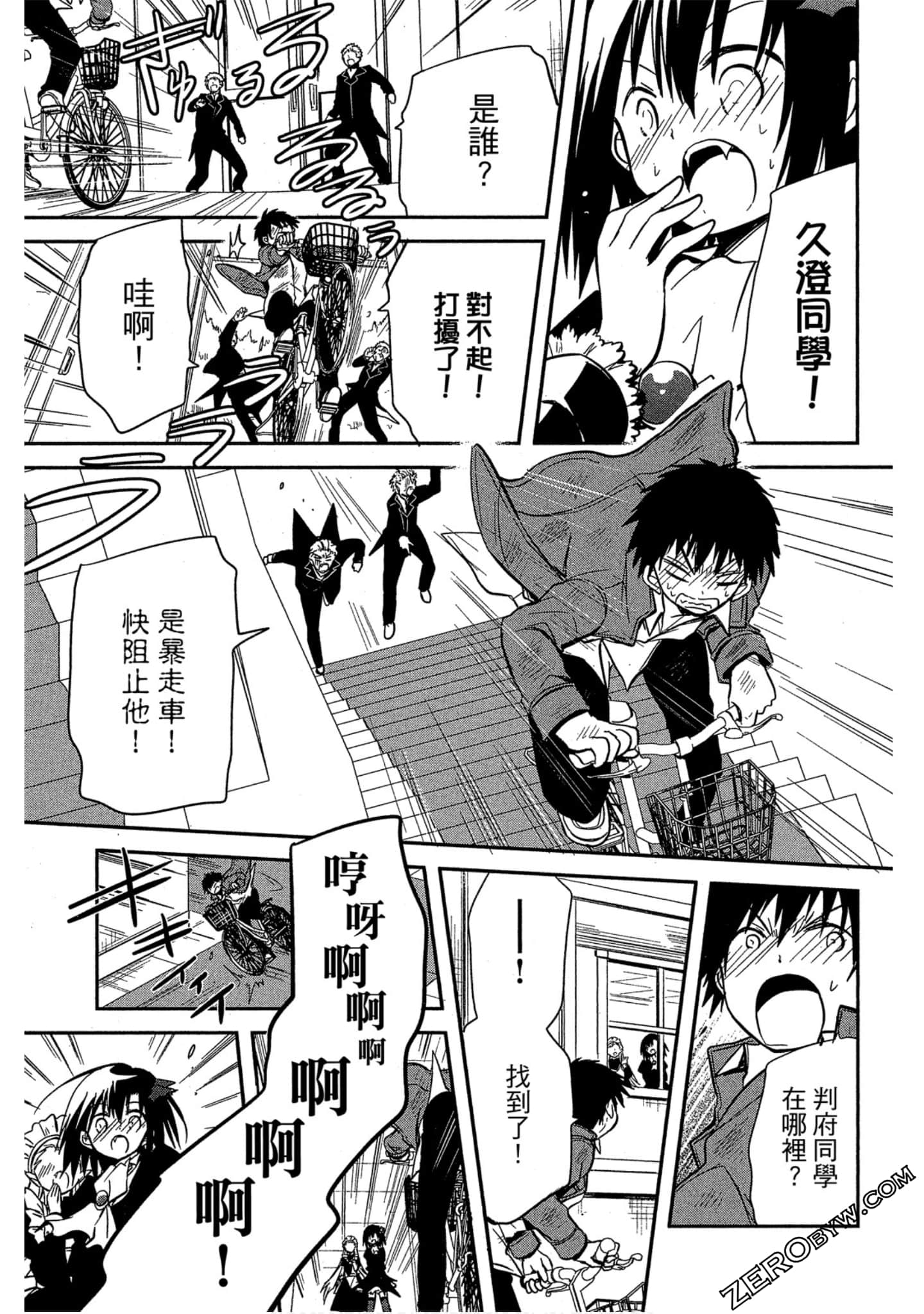 Page 162