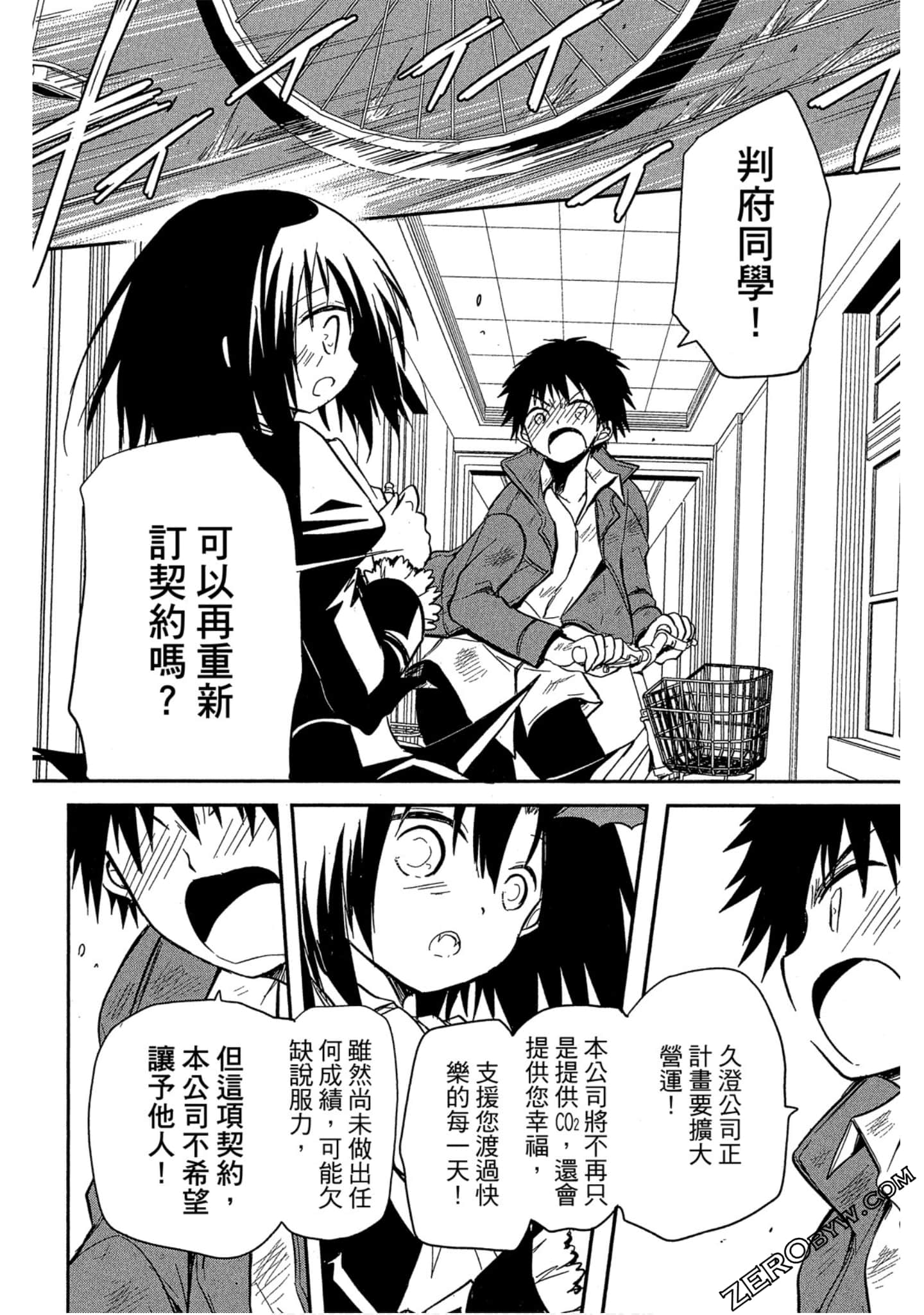 Page 163
