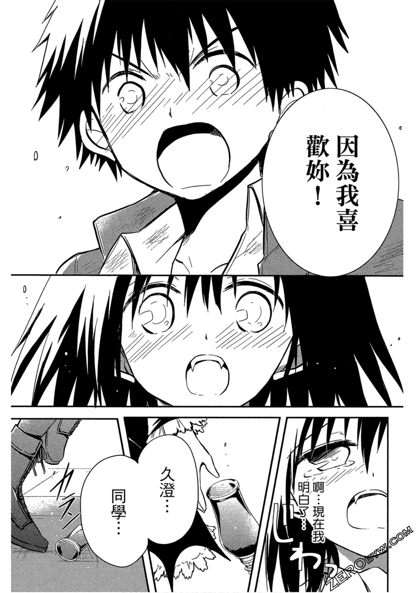 Page 164