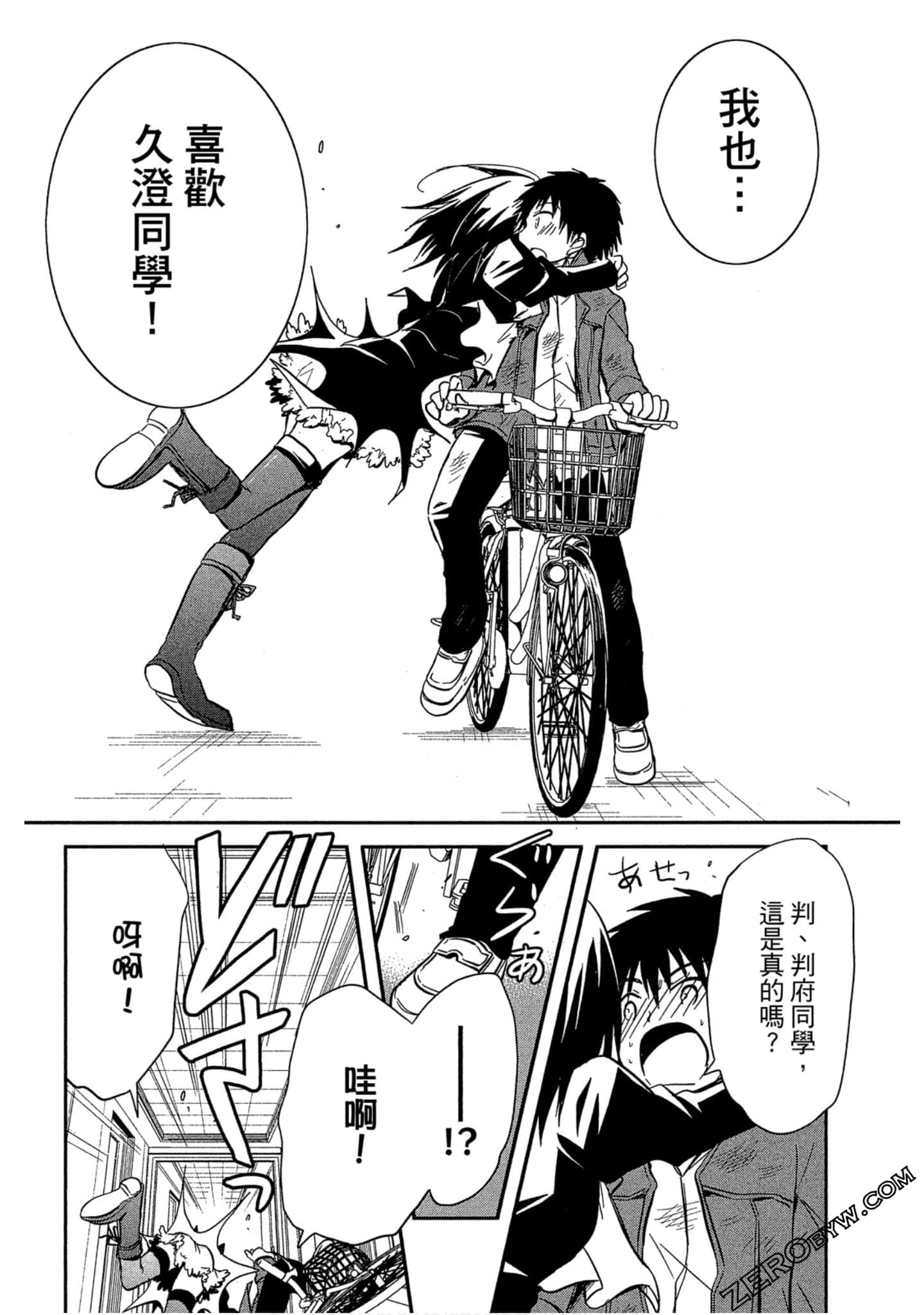 Page 165