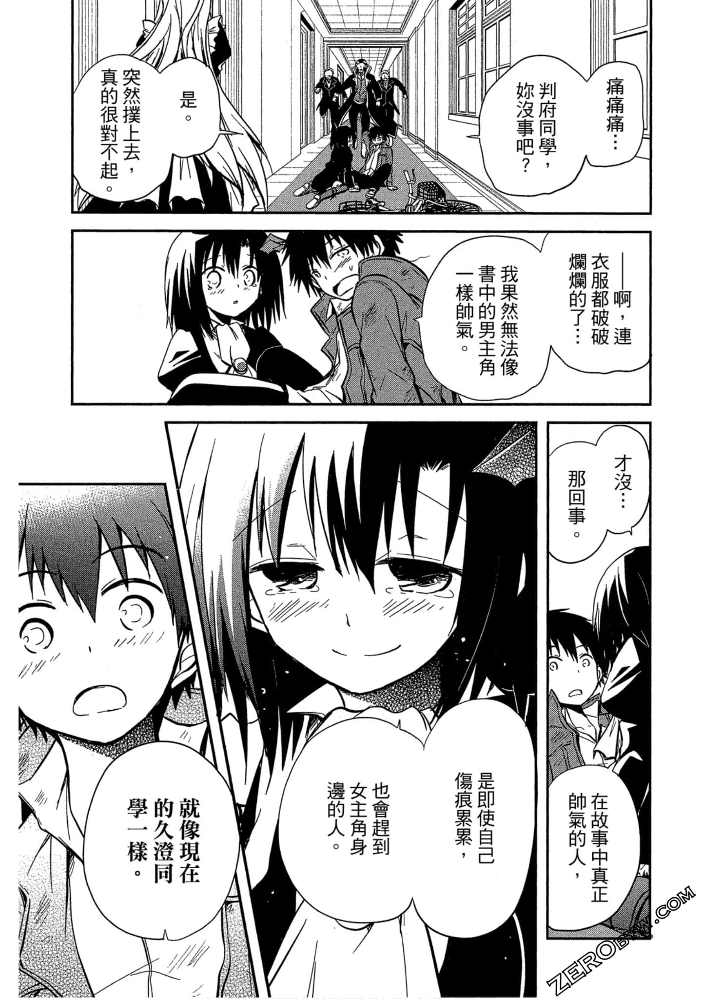 Page 166