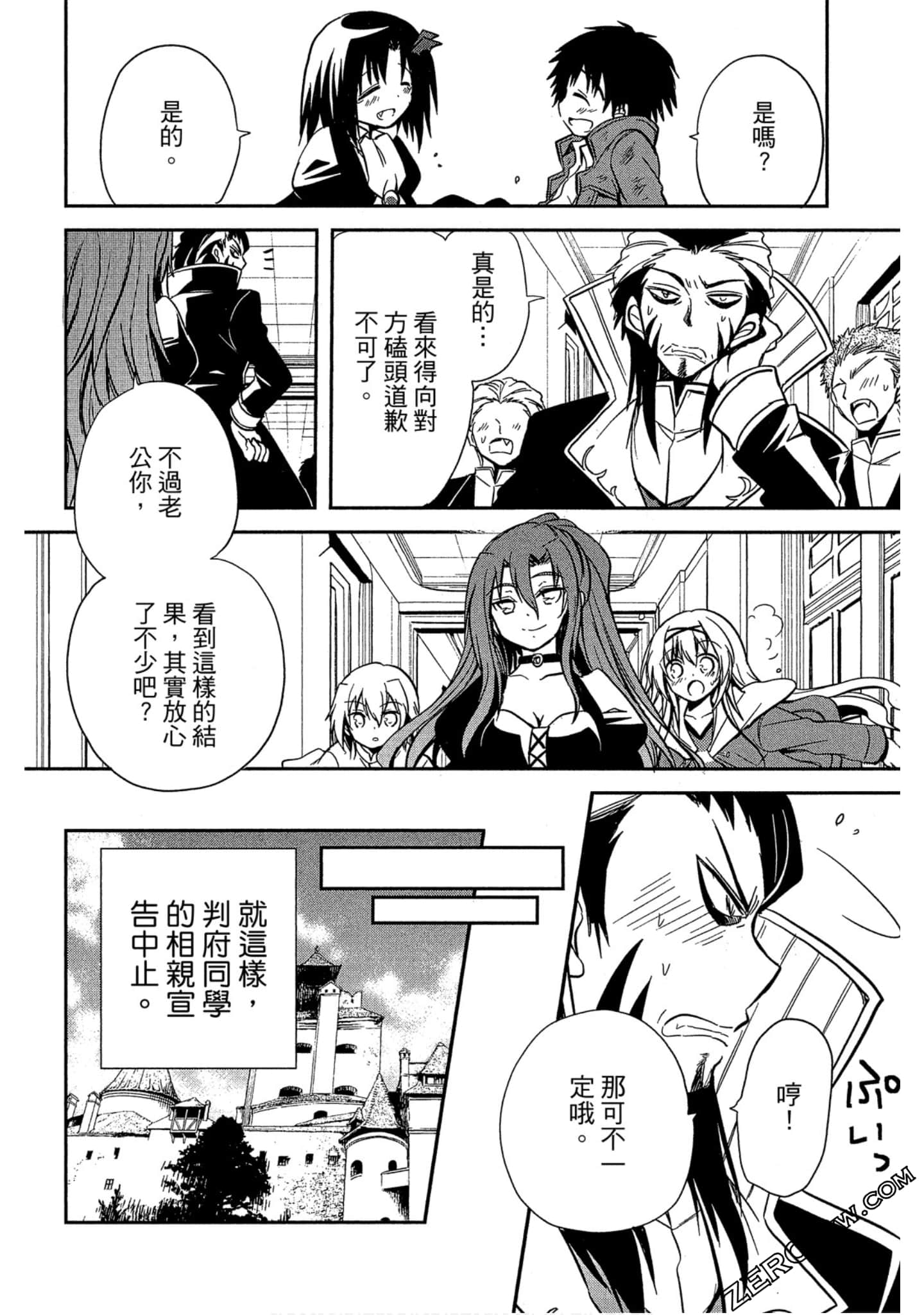 Page 167
