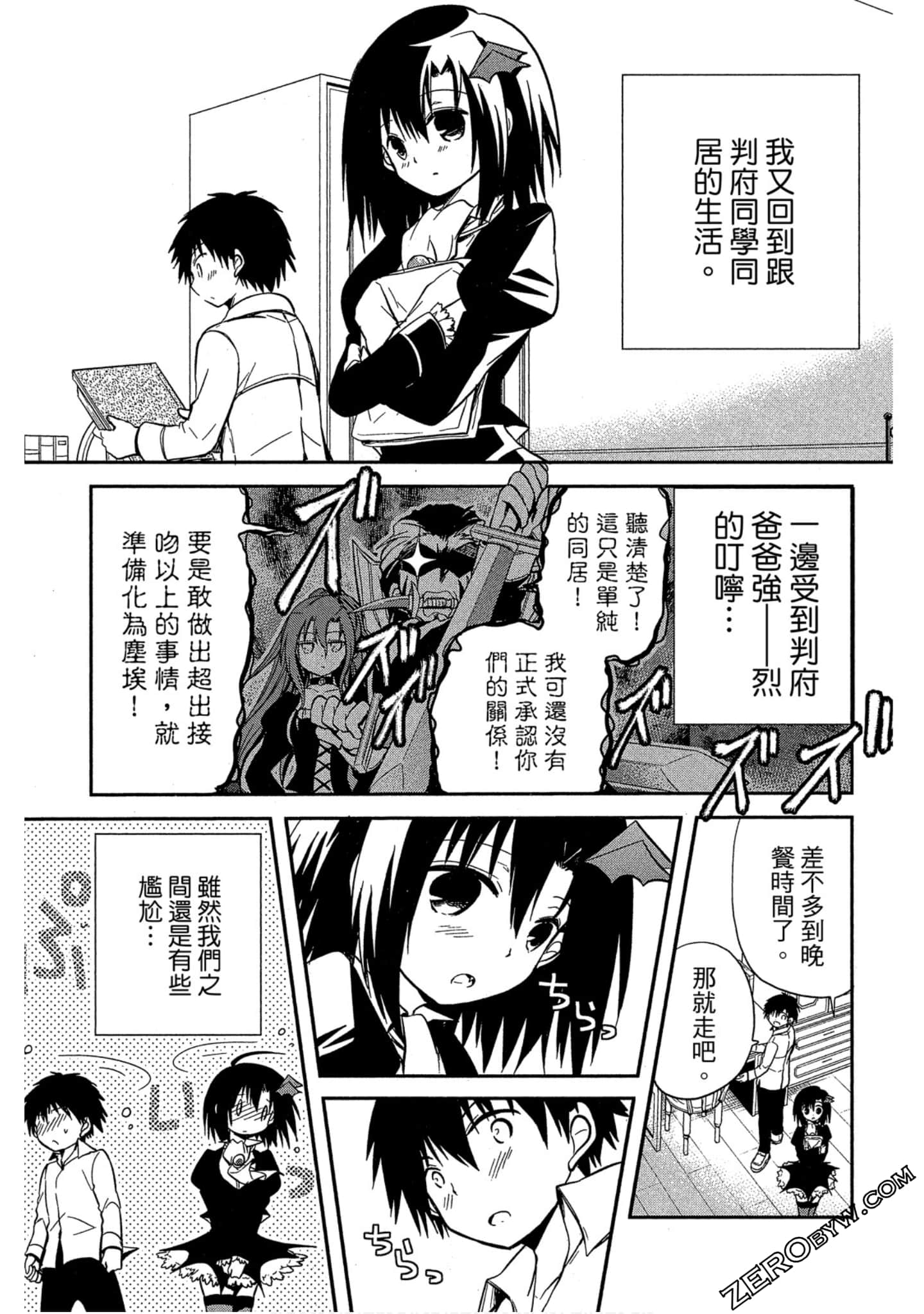Page 168
