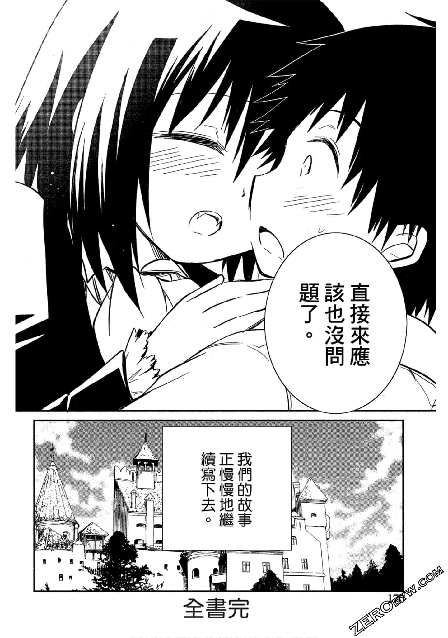 Page 171