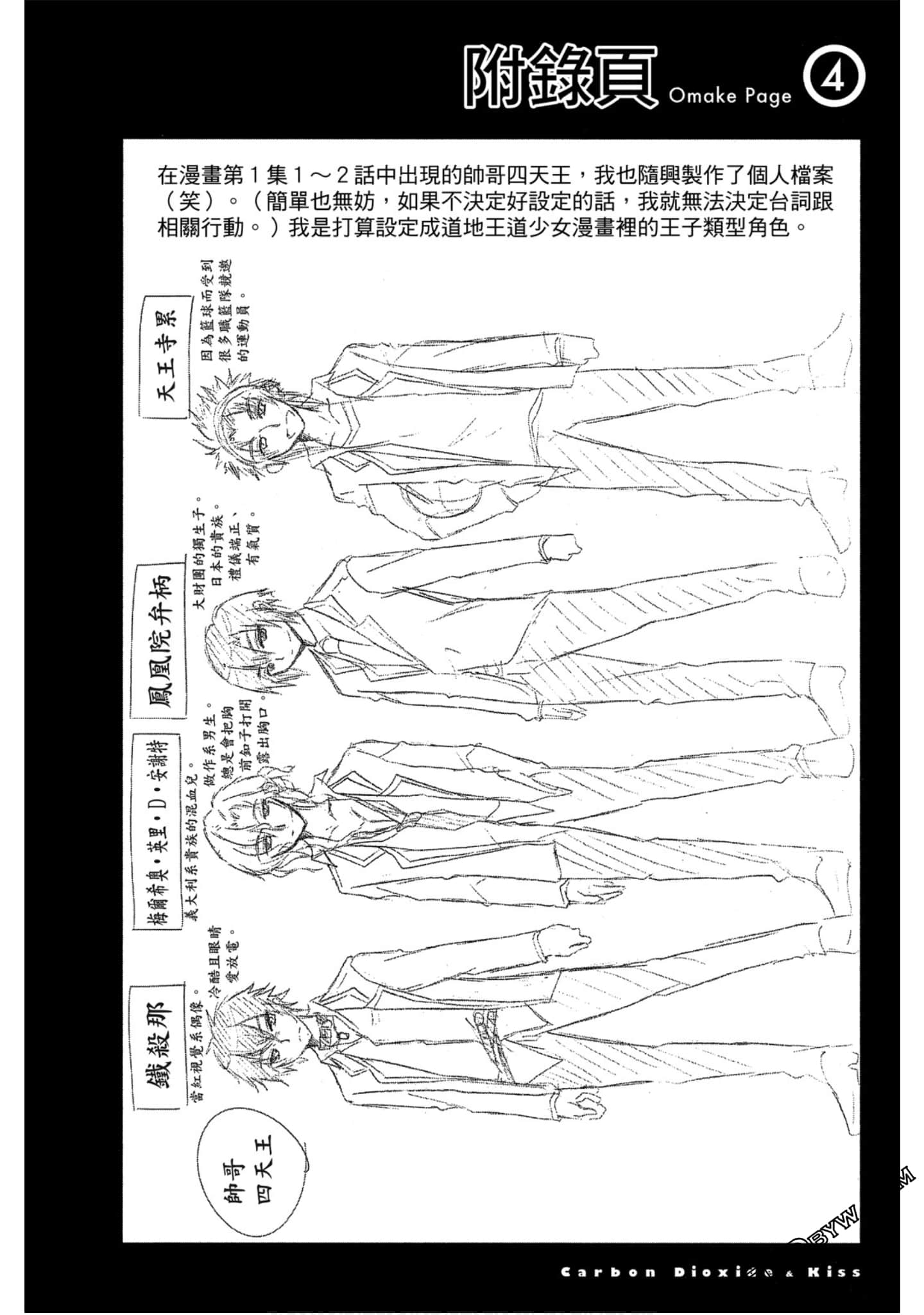 Page 175