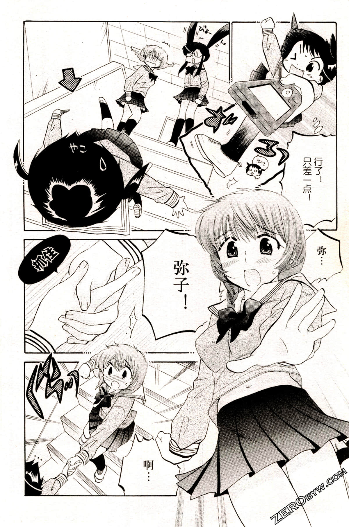 Page 24
