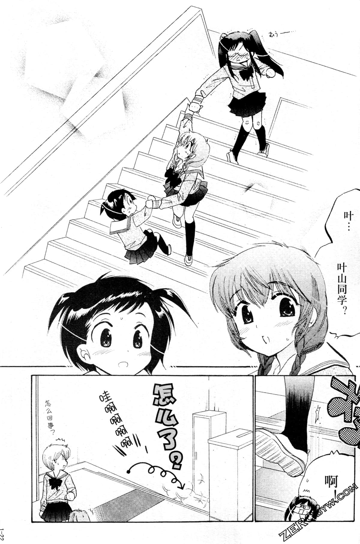 Page 26