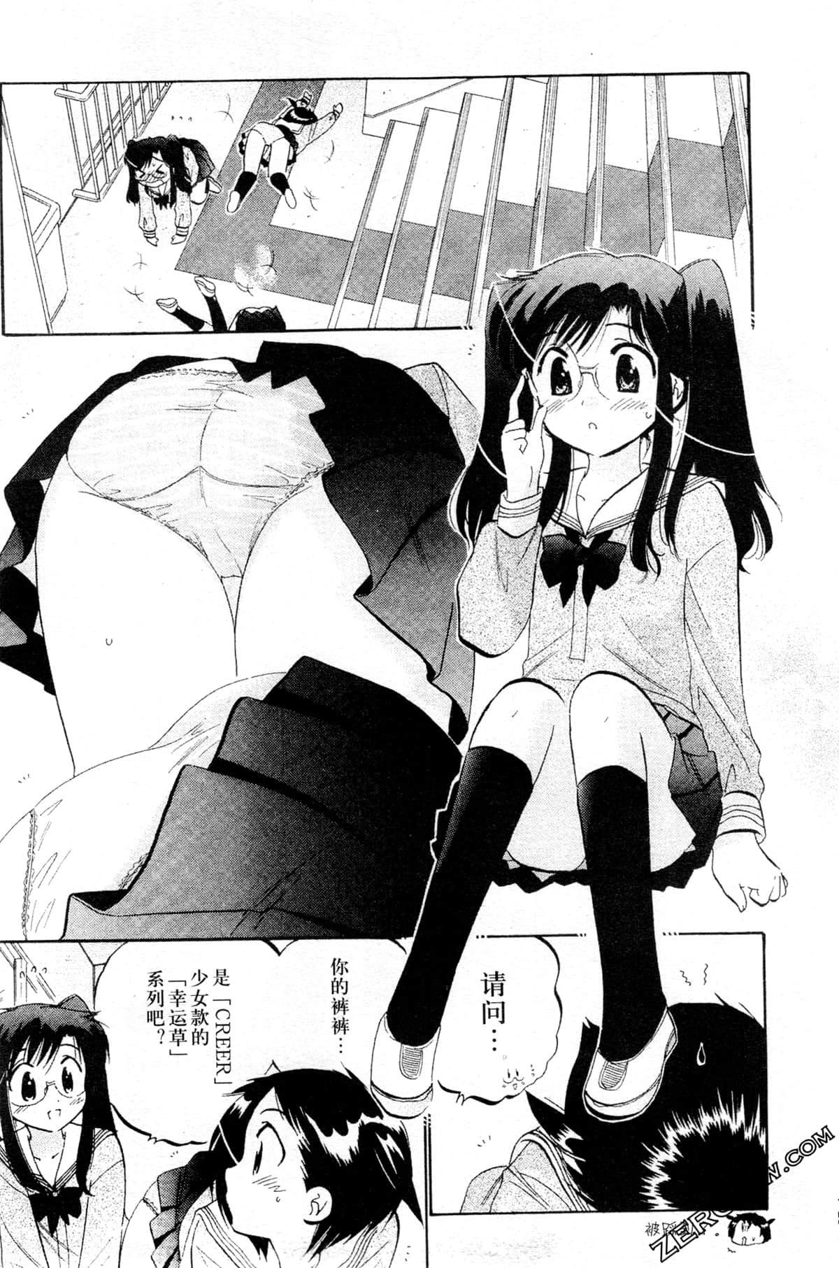 Page 27