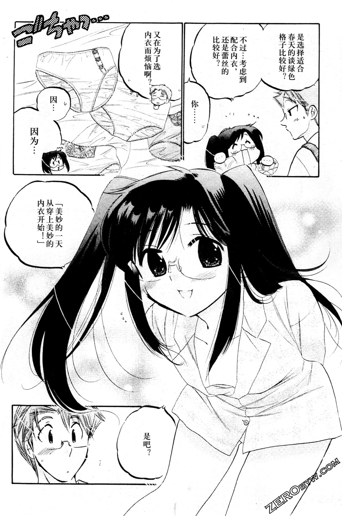 Page 38