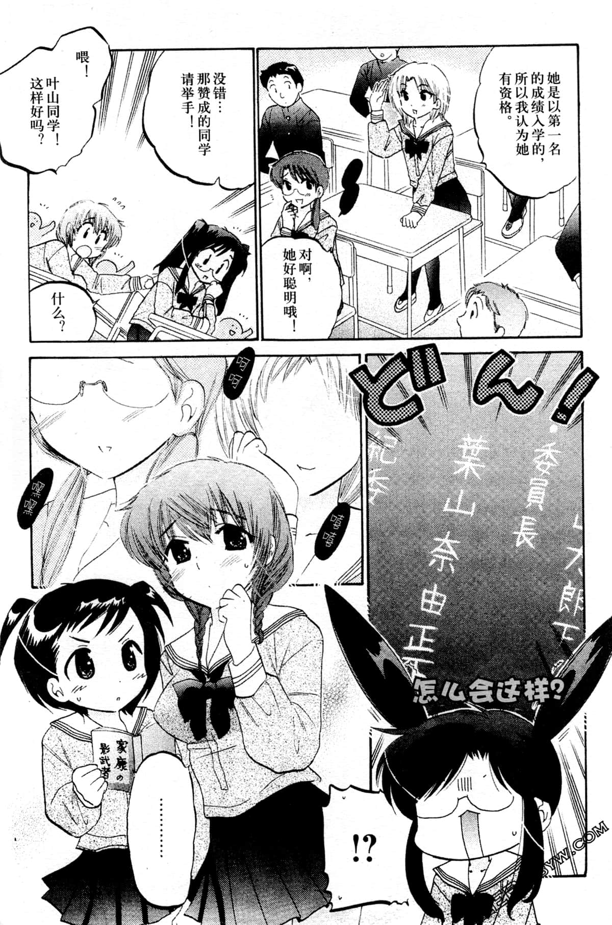 Page 41