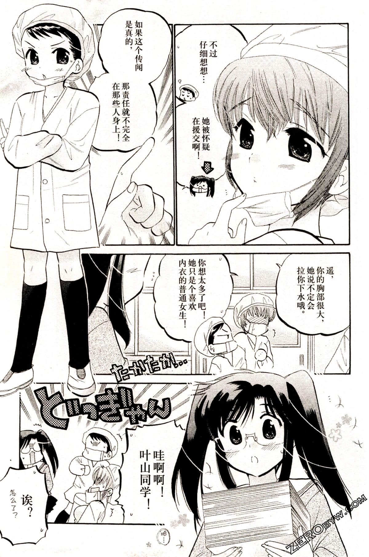 Page 43