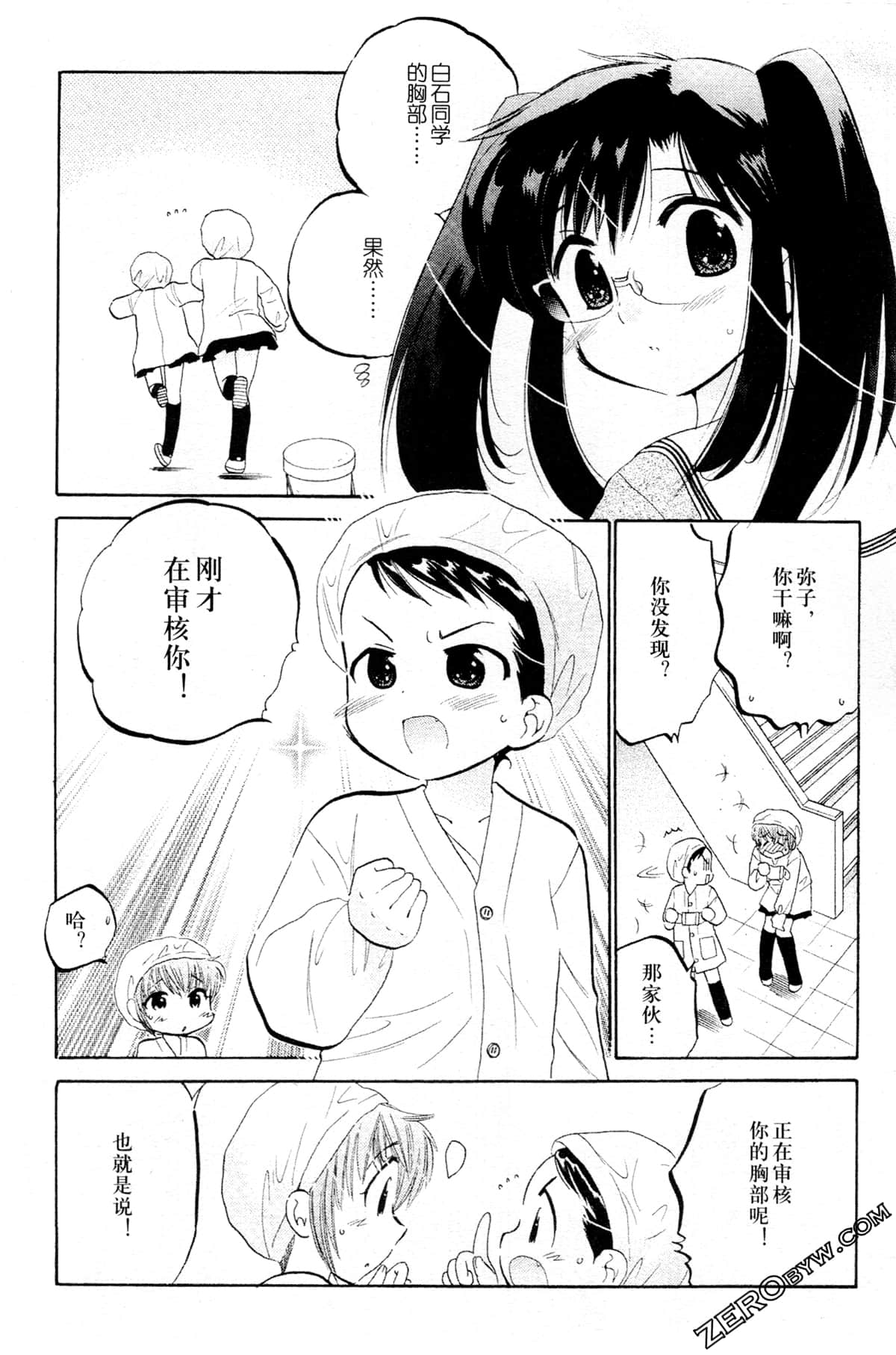 Page 46