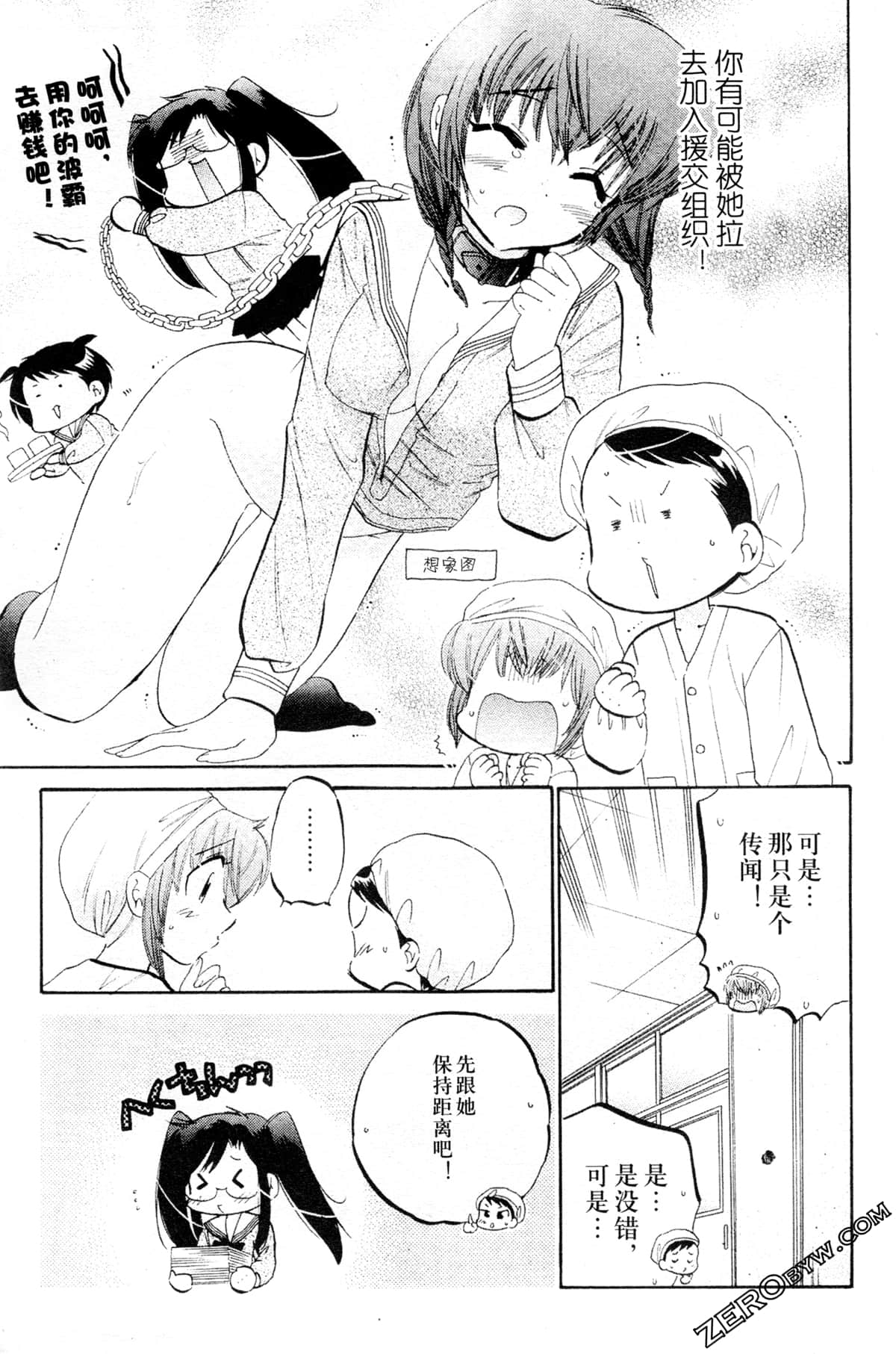 Page 47