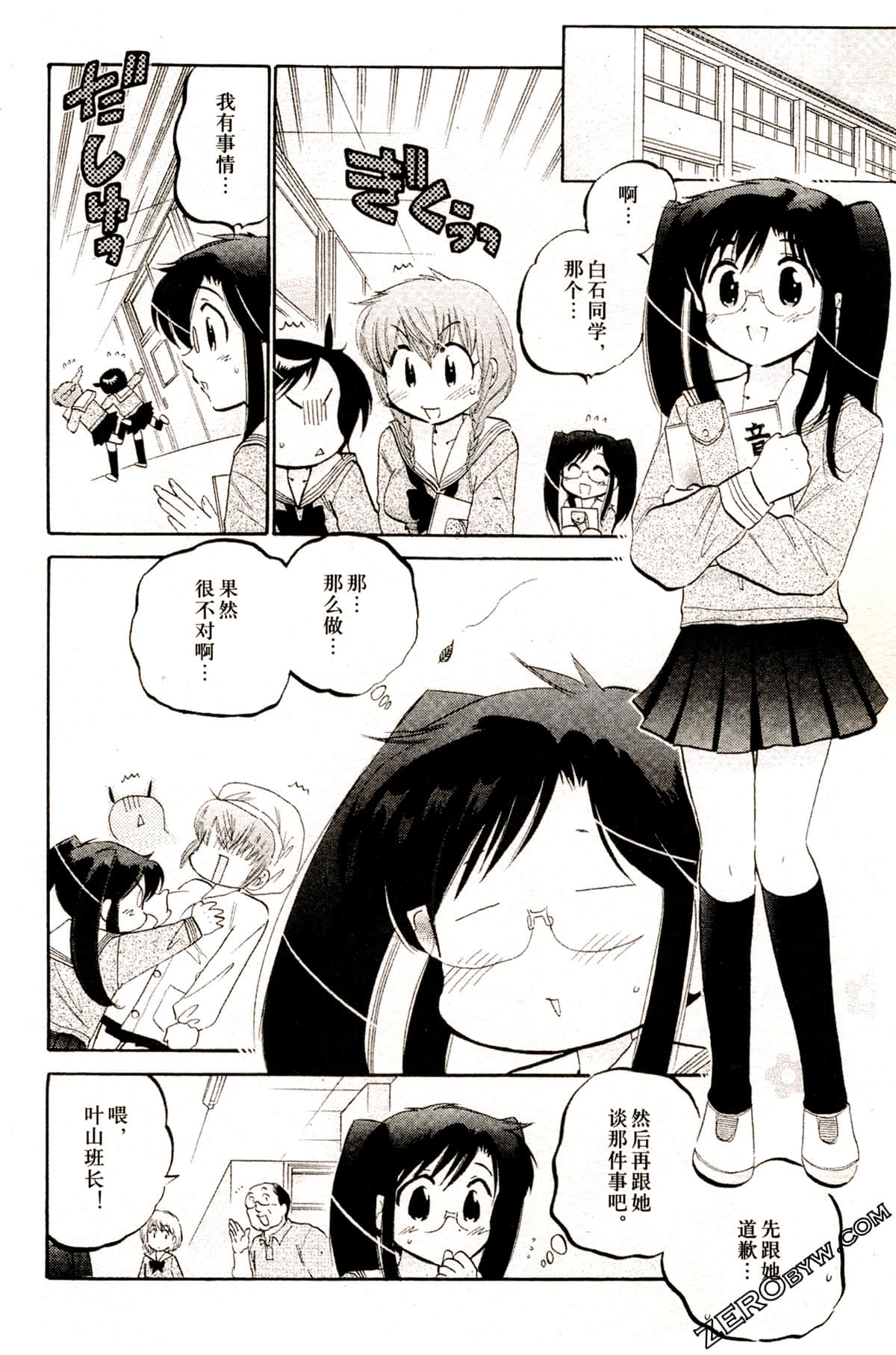 Page 48