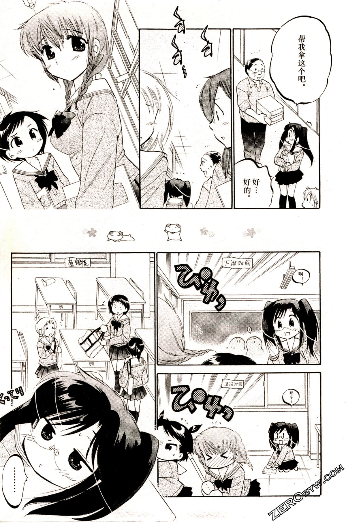Page 49