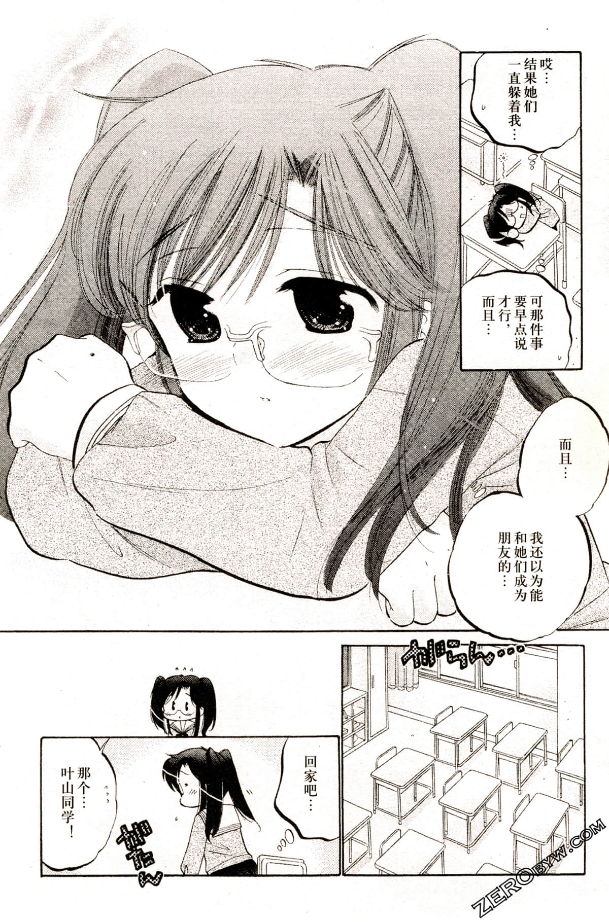 Page 50