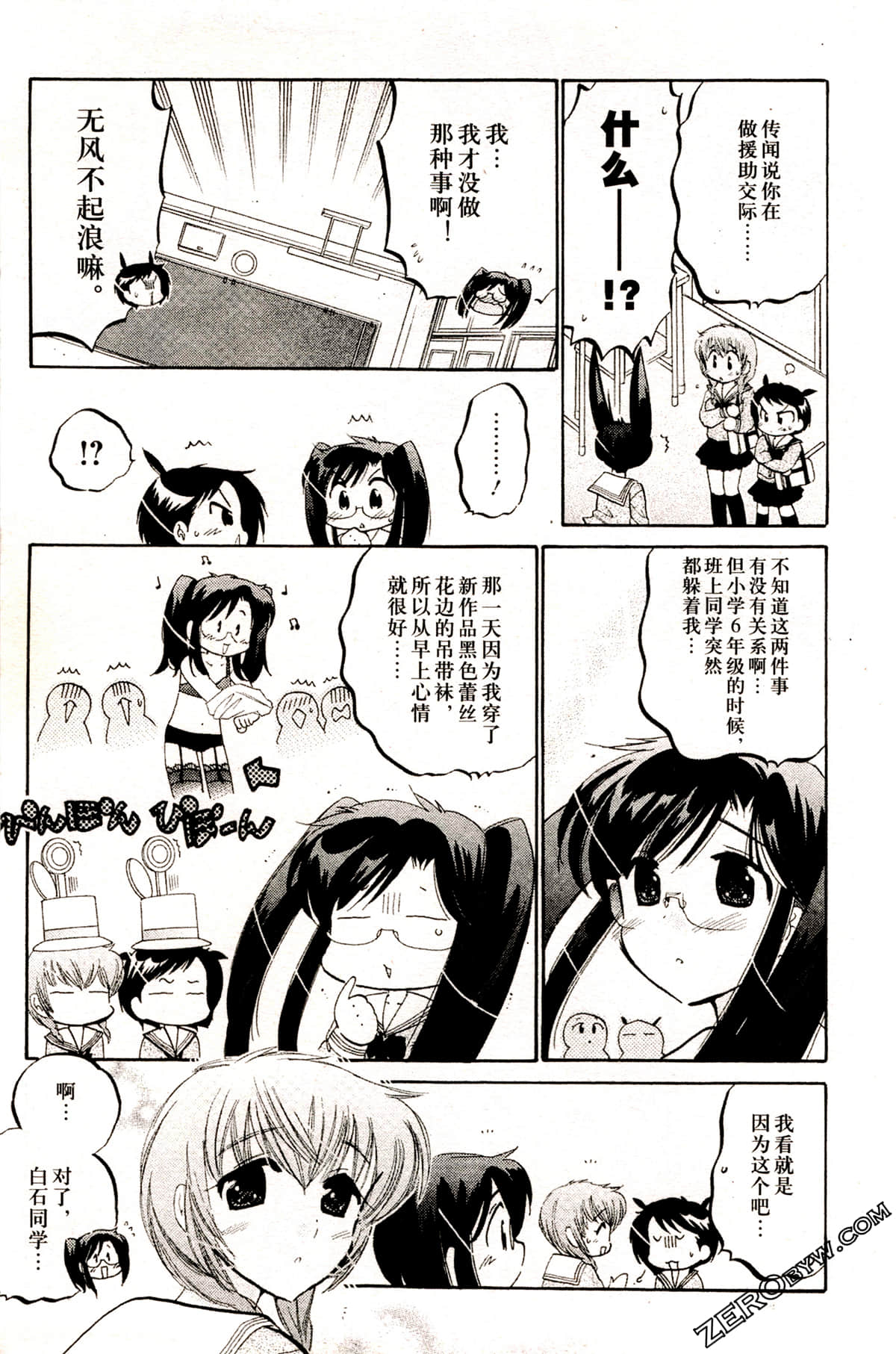 Page 53