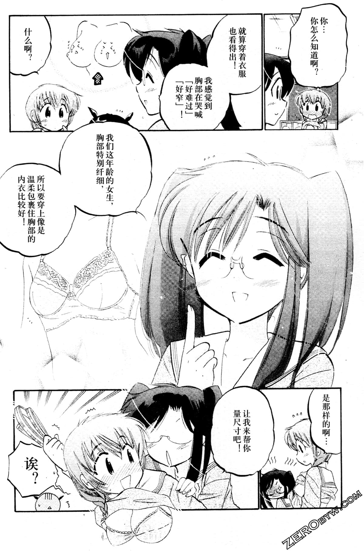 Page 56