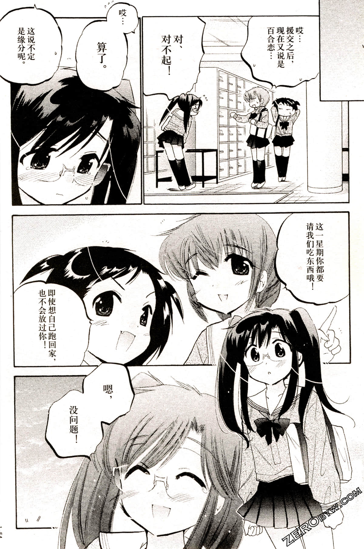 Page 58