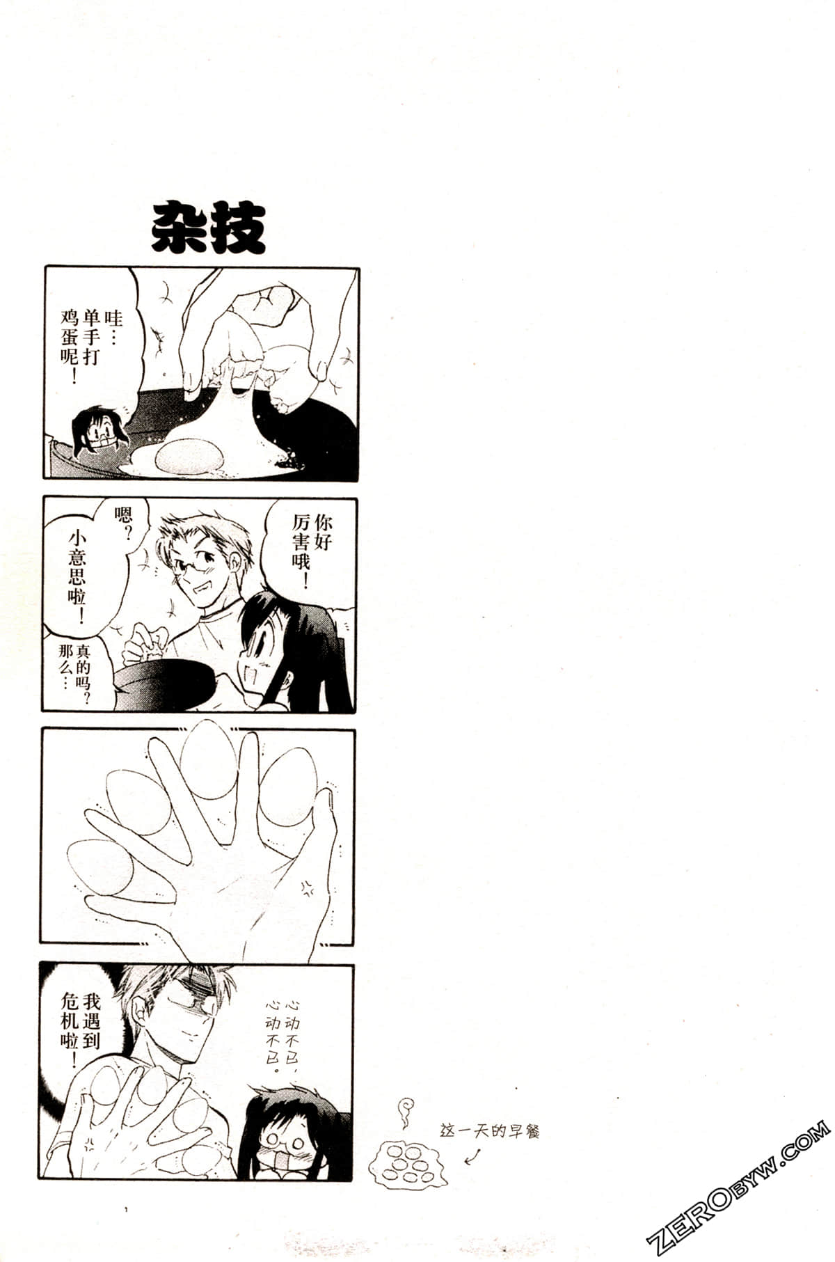 Page 59