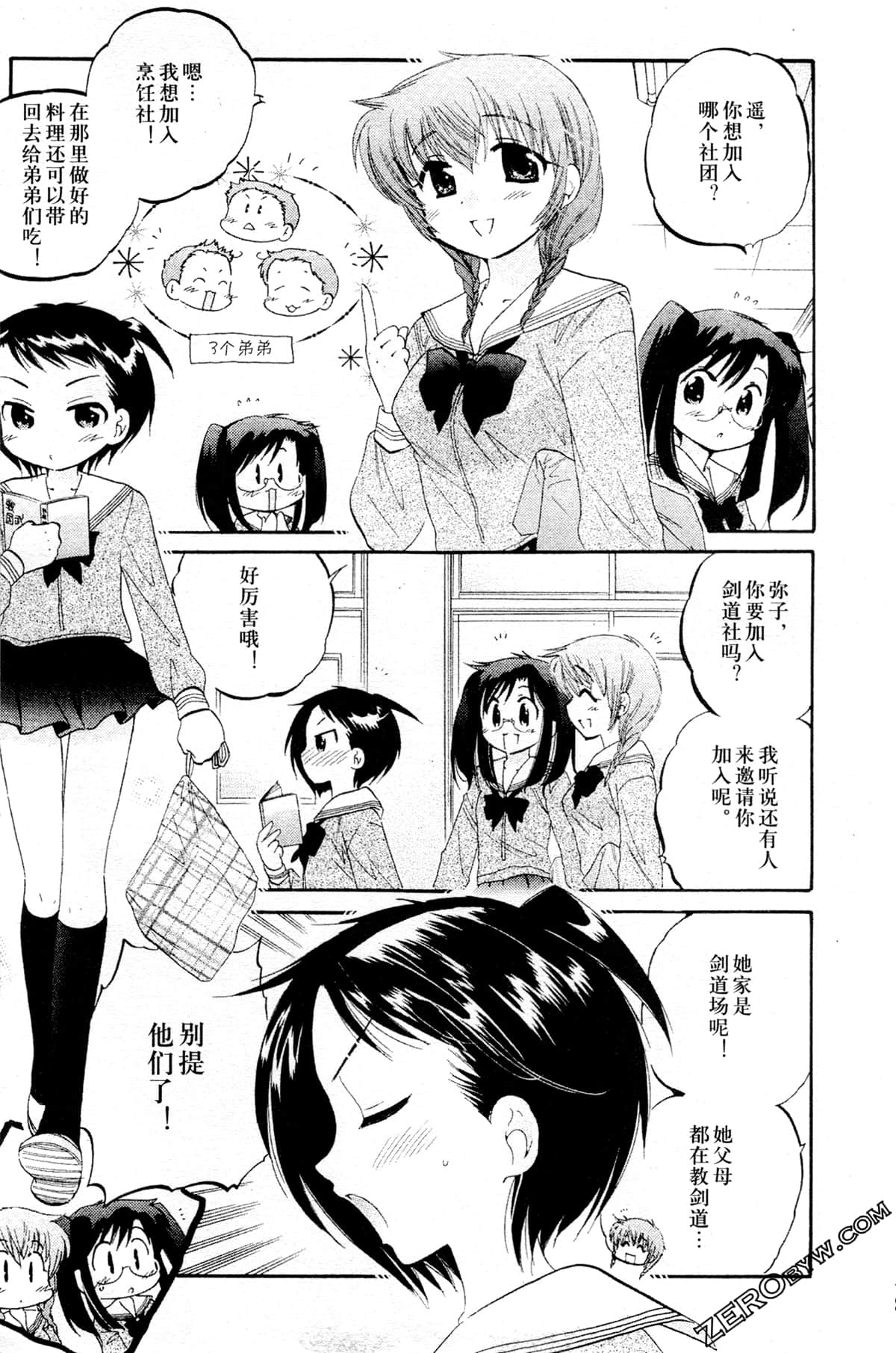 Page 63