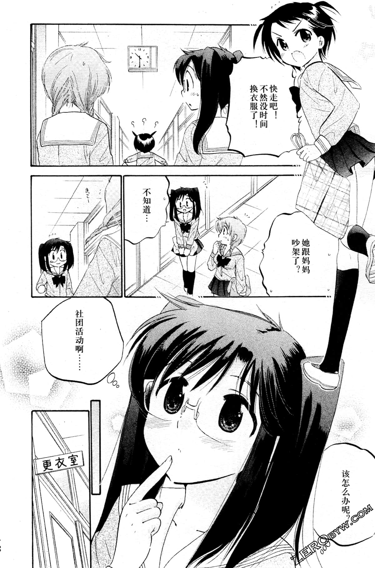 Page 64