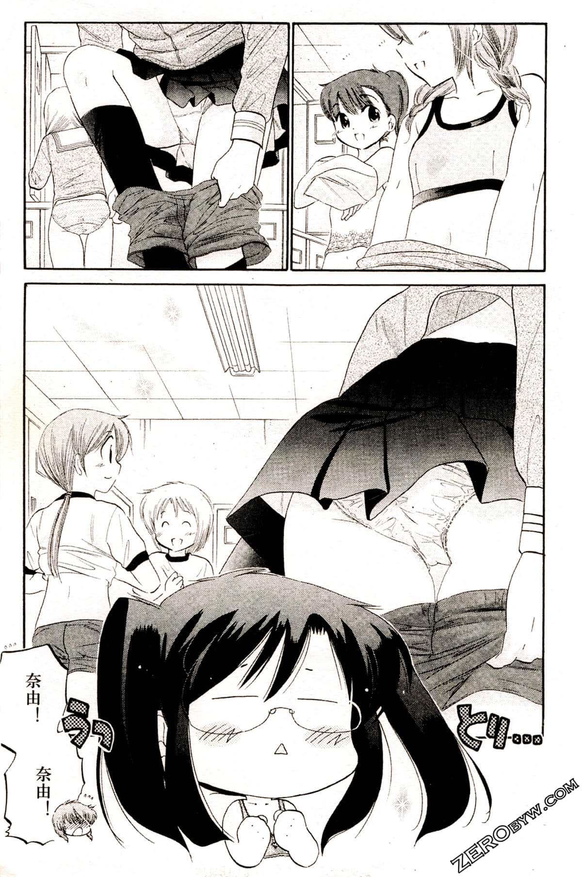Page 65